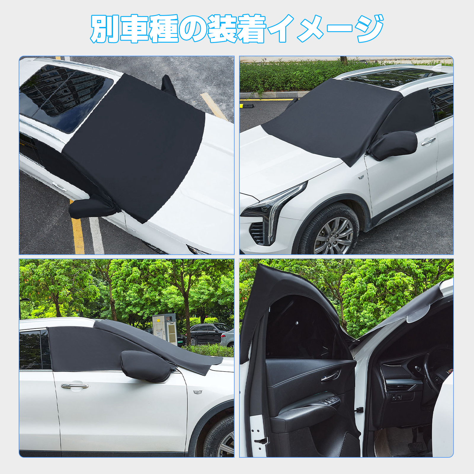 トヨタ ボディカバーの商品一覧｜ガレージ用品｜車用工具、修理