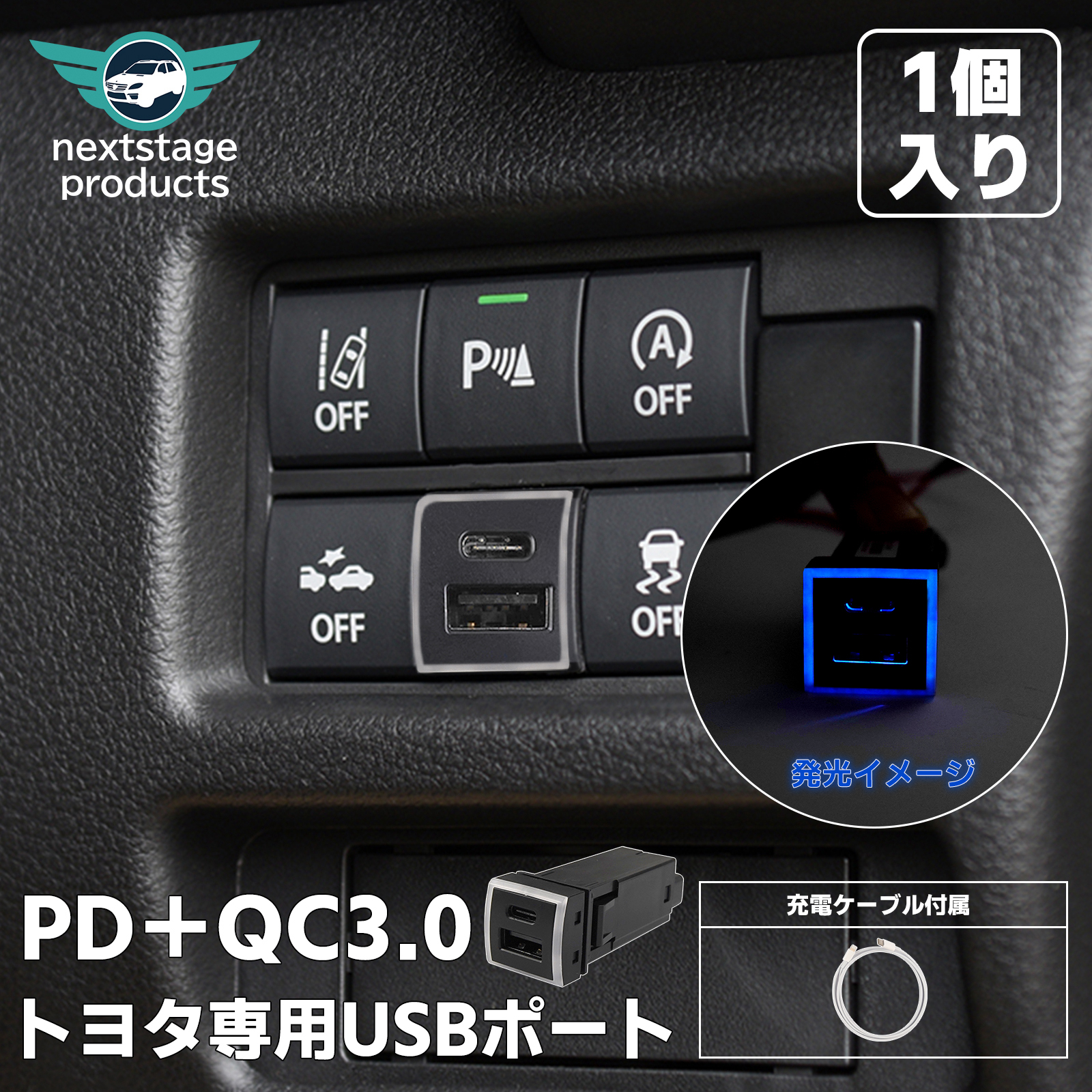 TOYOTA充電ケーブル 楽天市場】トヨタ純正部品（カーチャージャー・充電器｜スマホ