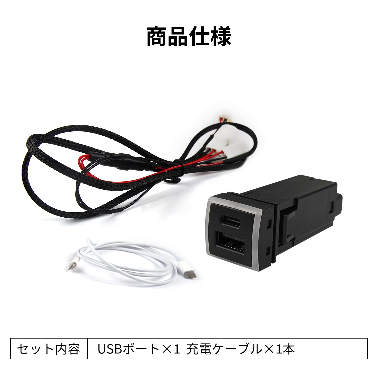 TOYOTA充電ケーブル 楽天市場】トヨタ 純正 充電ケーブルの通販