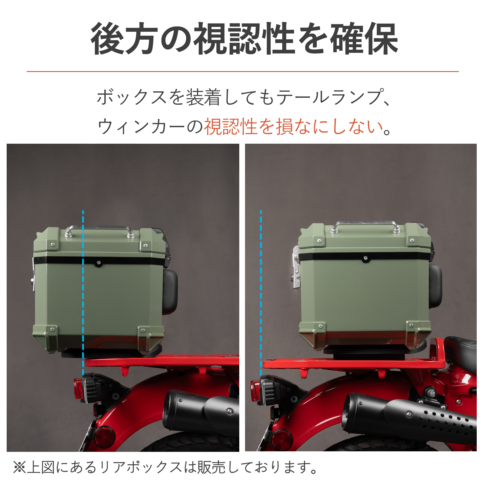 CT125 ハンターカブ　リアボックス ハンターカブ CT125 リアボックスおすすめ11選【ミリタリー