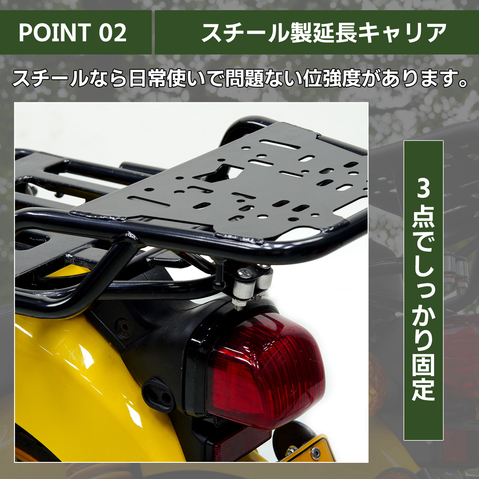 クロスカブ リアキャリア スーパーカブ 50 110 トップケースリア 