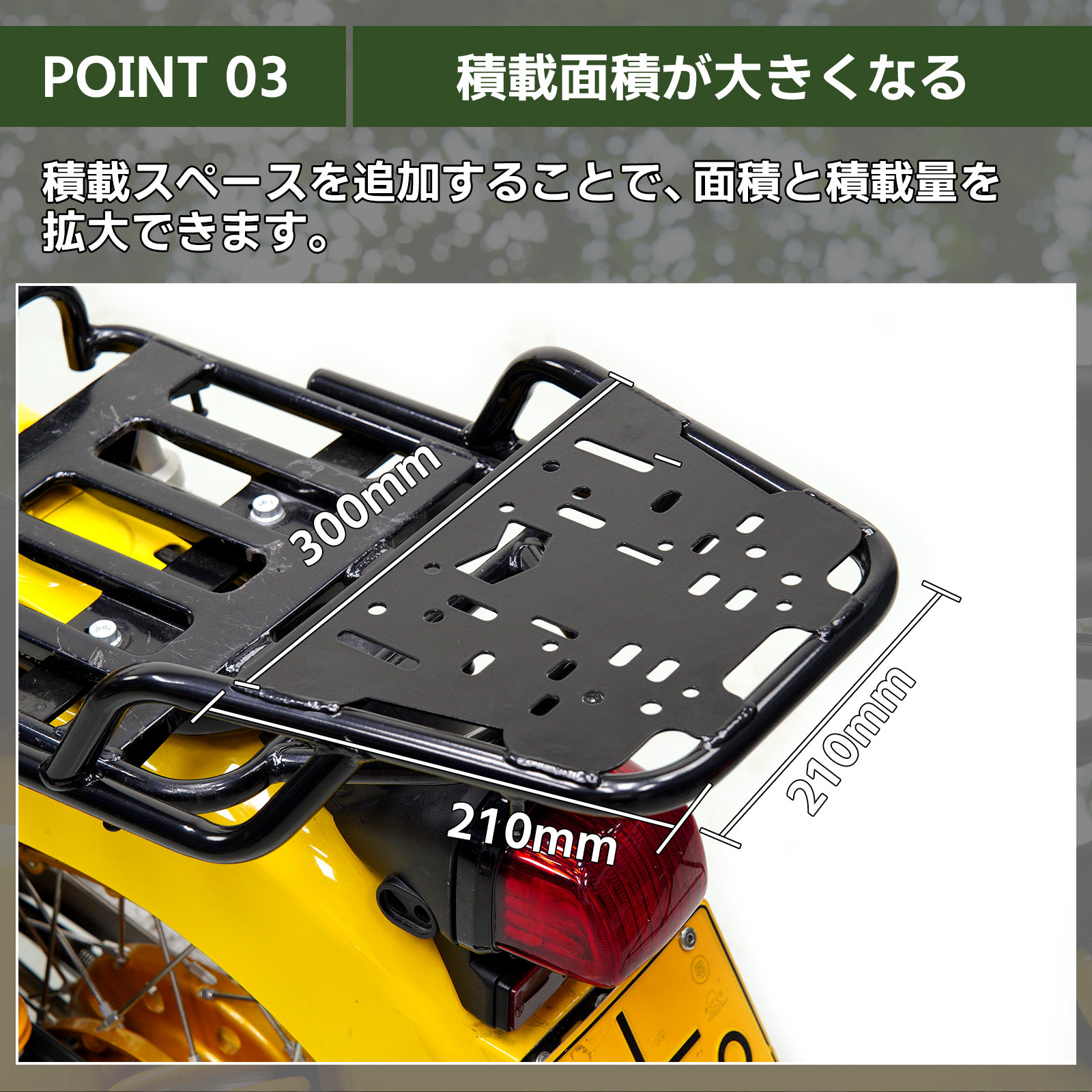 クロスカブ リアキャリア スーパーカブ 50 110 トップケースリア
