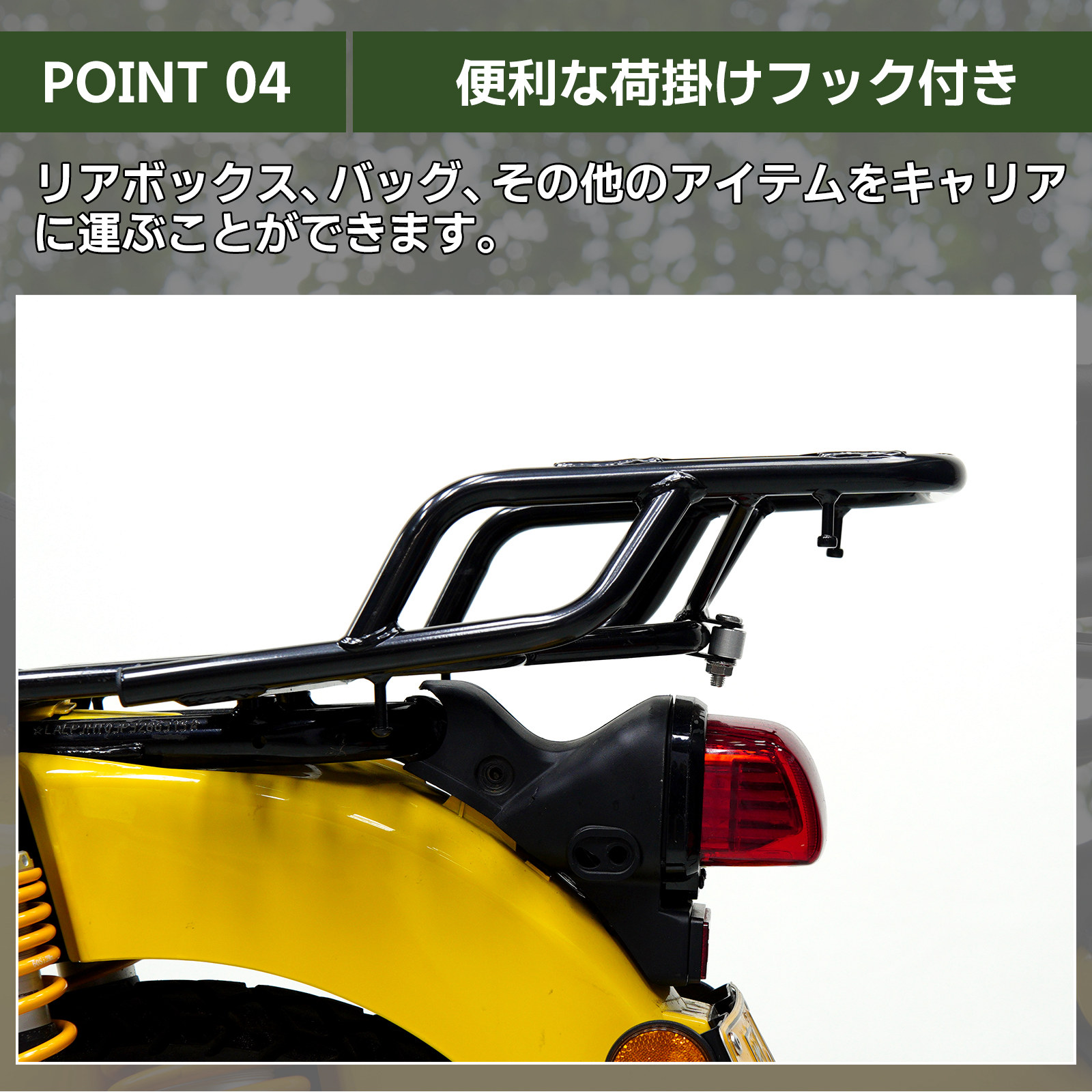 クロスカブ リアキャリア スーパーカブ 50 110 トップケースリア 