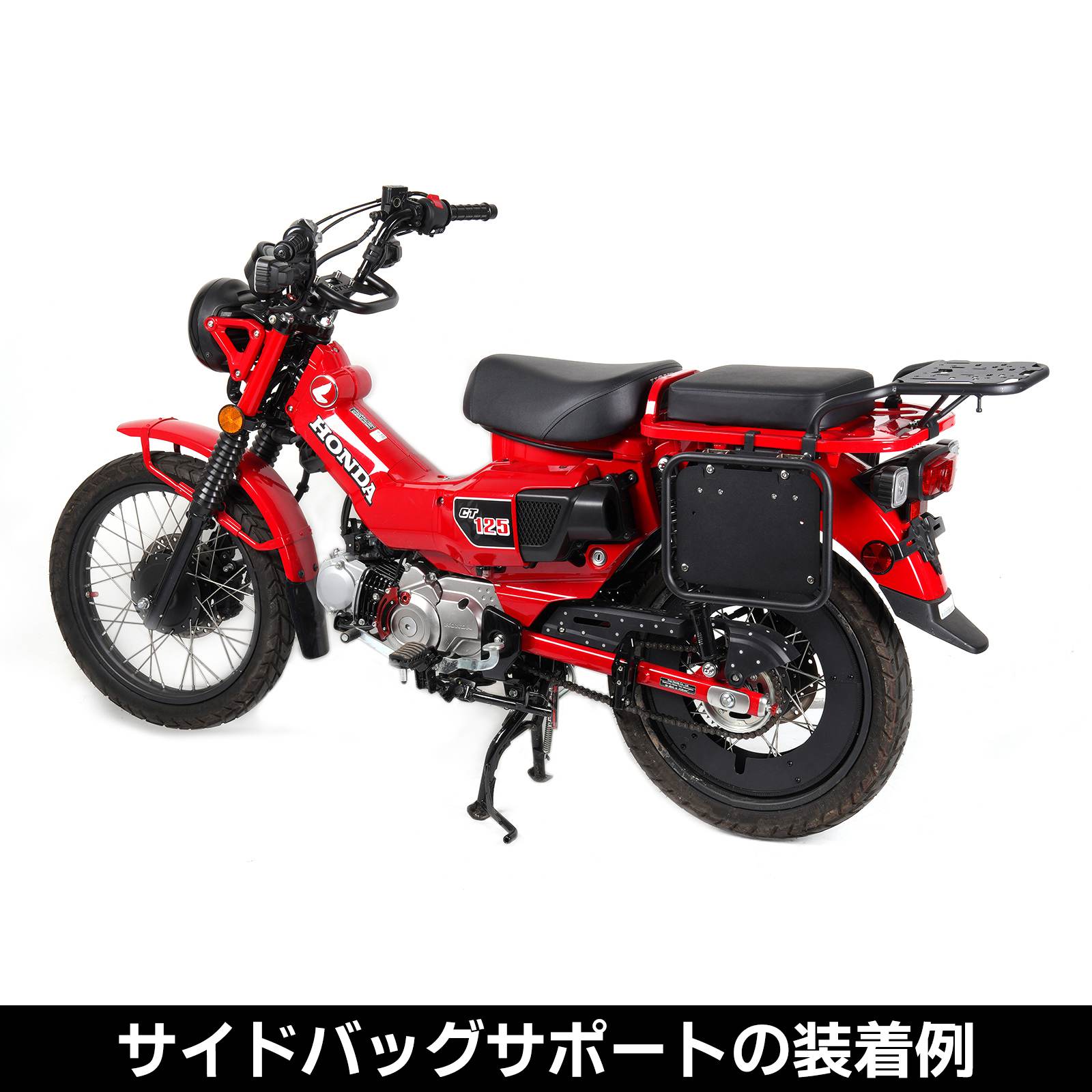 ハンターカブ CT125 JA55 サイドキャリア テーブル 2Way カスタム パーツ 2in1 折り畳み キャンプ ドライブ 日本語説明書  ブラック 丈夫 取り寄せ