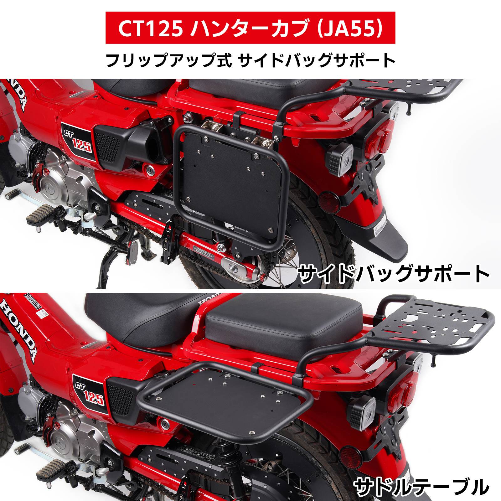 ct125 カスタムパーツの人気商品・通販・価格比較 - 価格.com