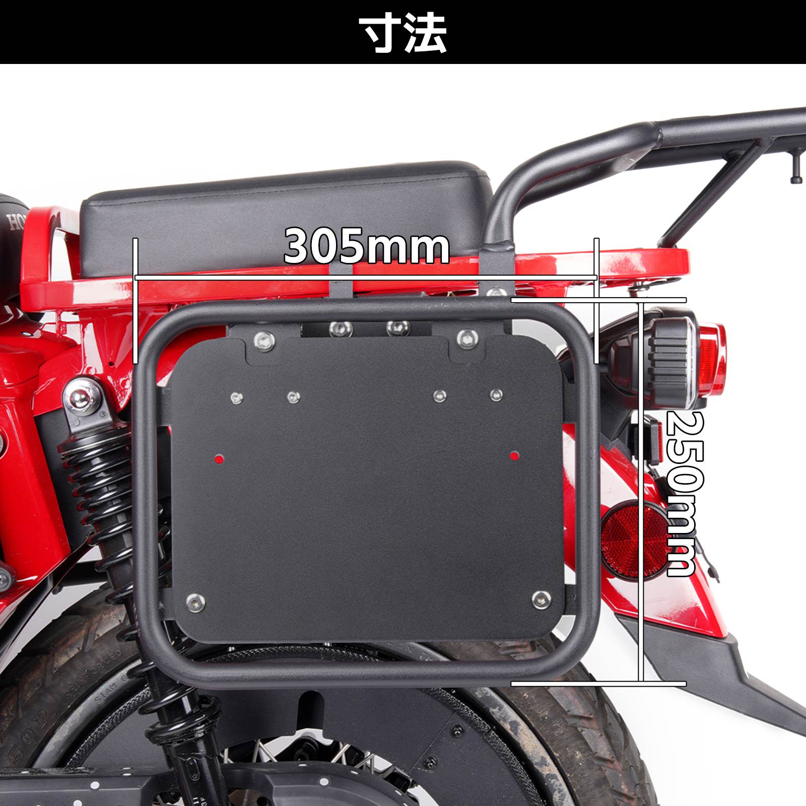 ハンターカブ CT125 JA55 サイドキャ...の詳細画像5