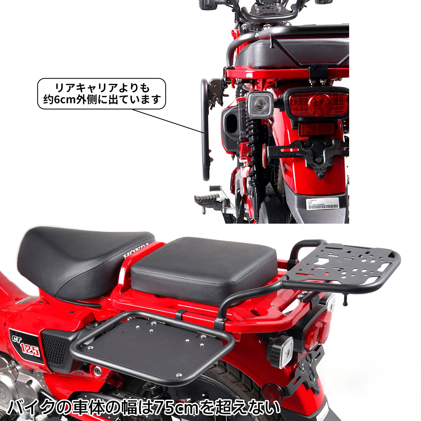 クロスカブ ハンターカブ CT125 JA55 サイドキャリア テーブル 2Way