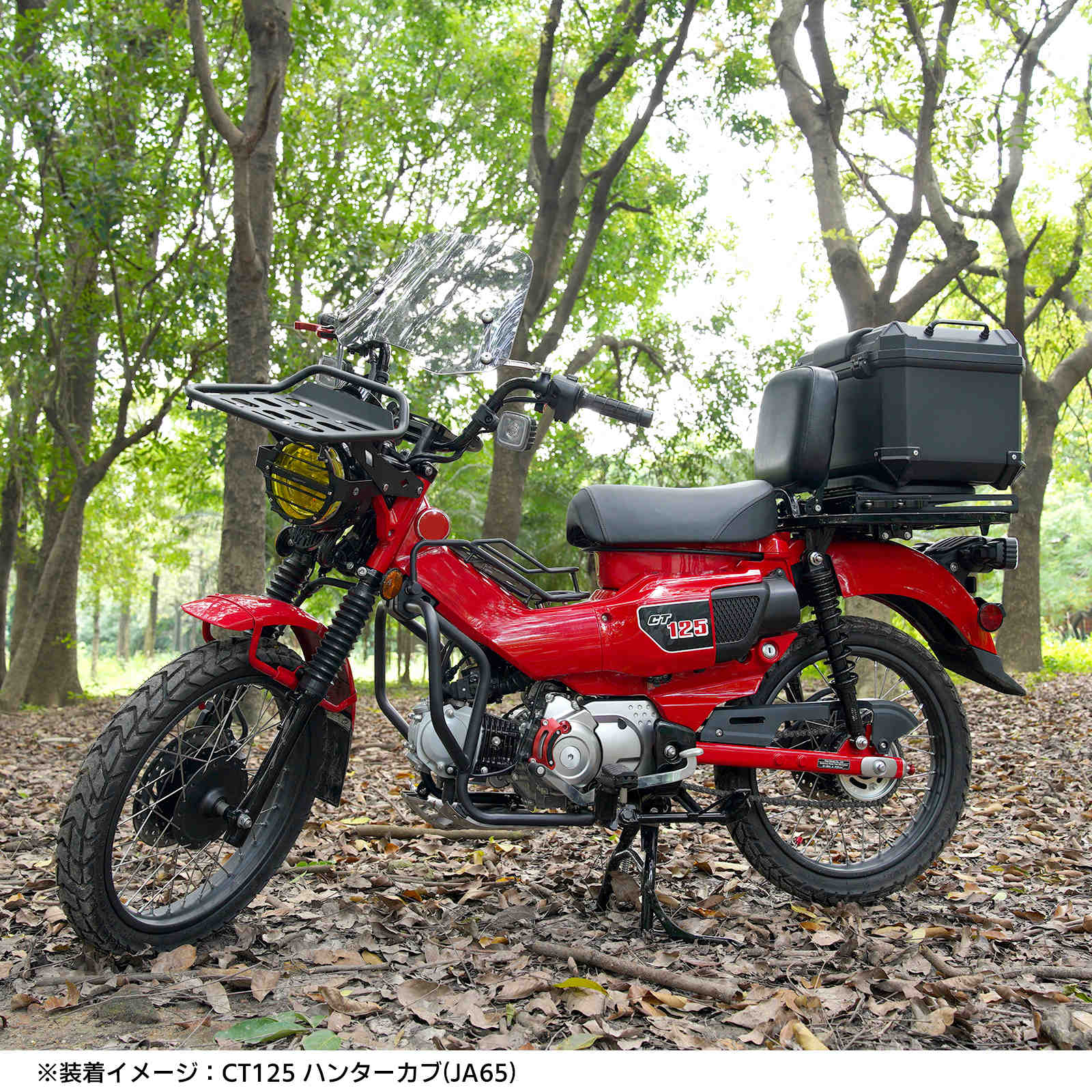 クロスカブ センターキャリア CT125 ハンターカブ用 ベトナム クロスカブ センターキャリア CT125 ハンターカブ用 ベトナム