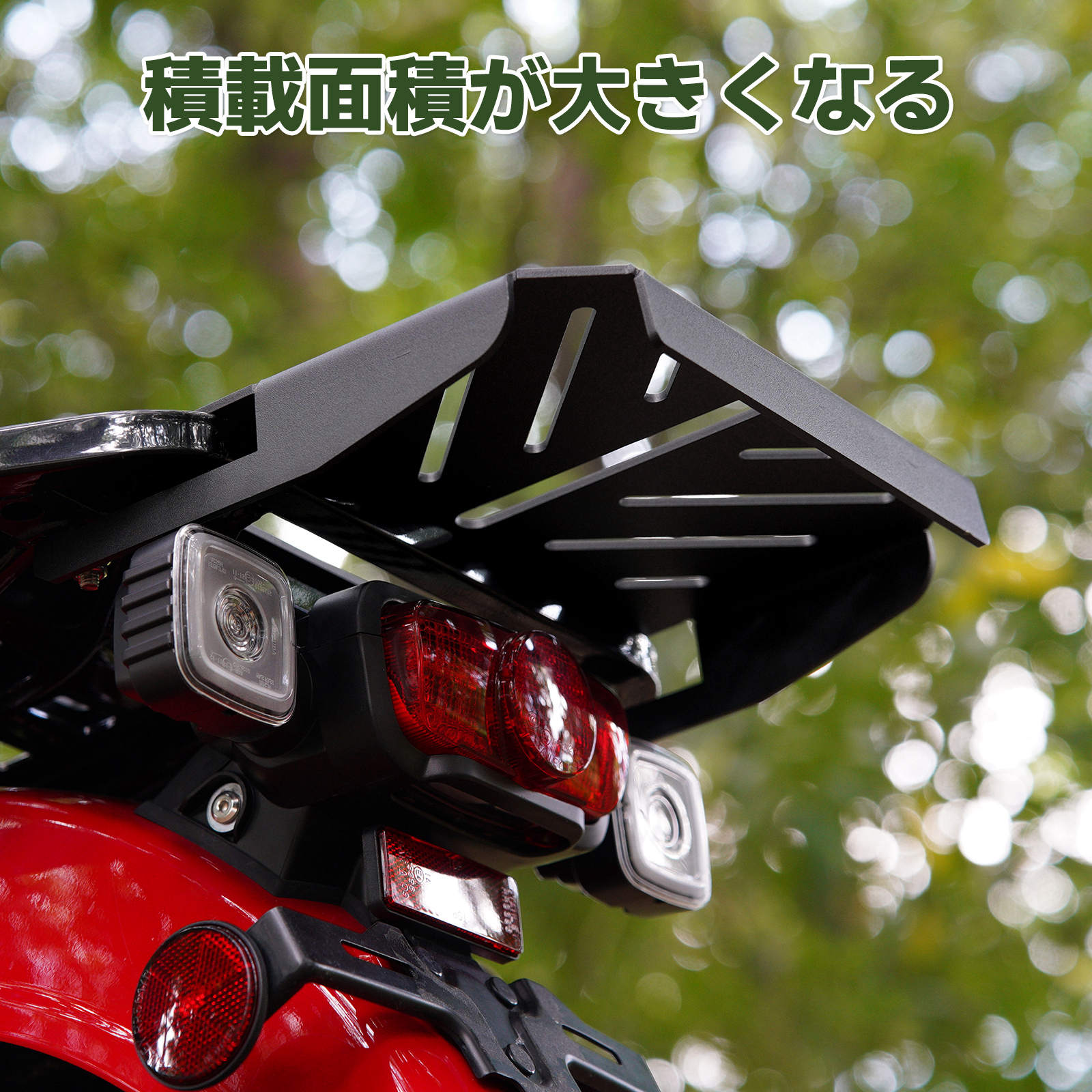 クロスカブ HI-LINE社製 リアキャリア CT125 ハンターカブ専用