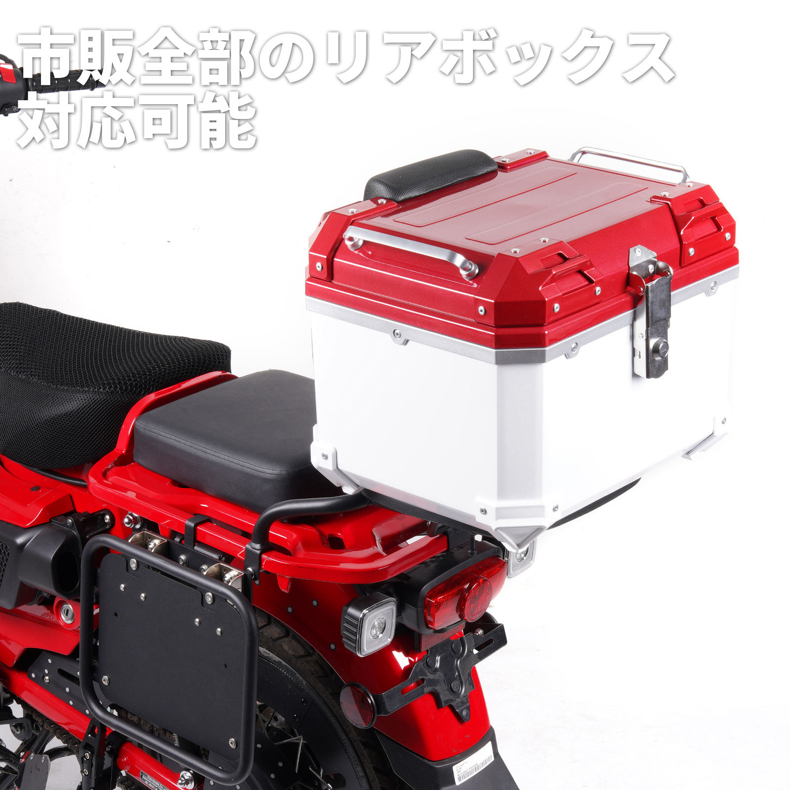 クロスカブ HI-LINE社製 リアキャリア CT125 ハンターカブ専用 パイプ