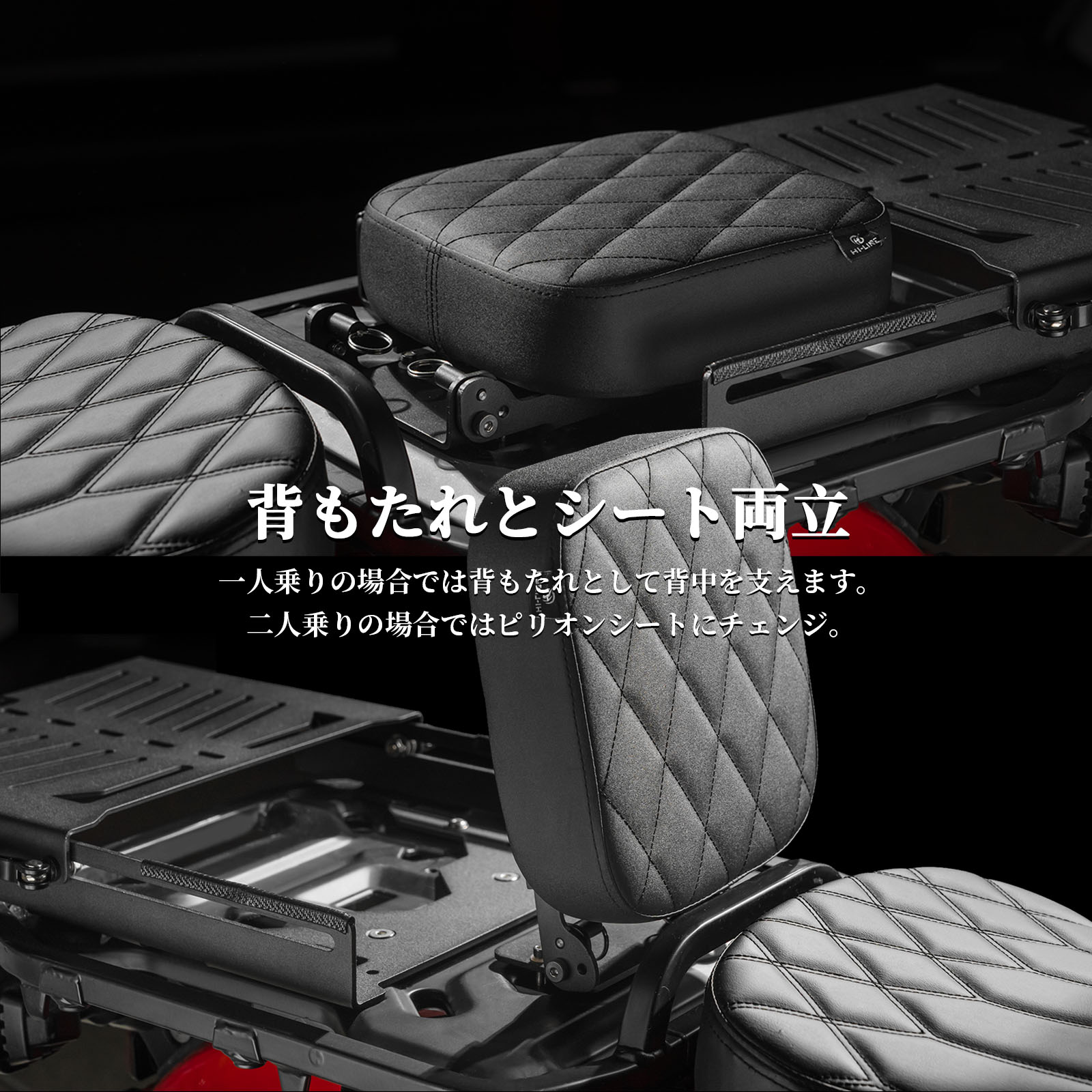 クロスカブ ハンターカブ CT125 スーパーカブ スライドキャリア