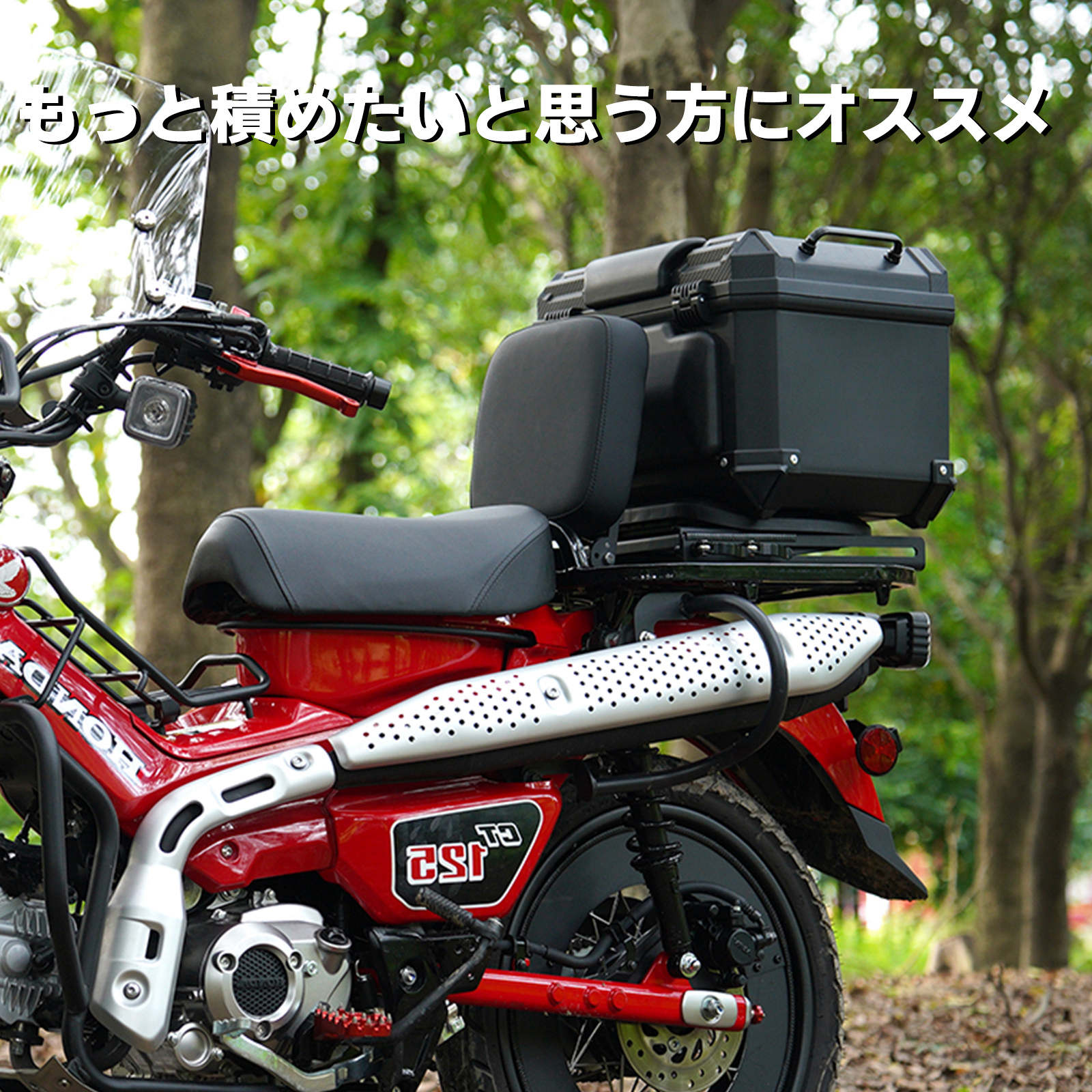 スライドキャリア CT125 ハンターカブ JA55専用 リアキャリア スチール製 延長 リアボックス対応 カスタムパーツ 日本語取扱説明書付き :  h01-scareer03-ct : ネクストステージ1号店 - 通販 - Yahoo!ショッピング