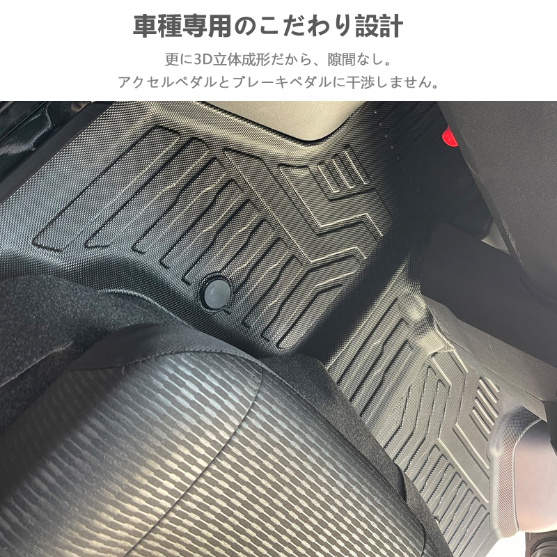 アトレー s700 s710 フロアマット 3D カーマット ゴムマット フロントのみ ダイハツ 3Dマット 防水 ズレ防止 車用マット トランク 荷室 荷台マット｜nextstageyh｜02