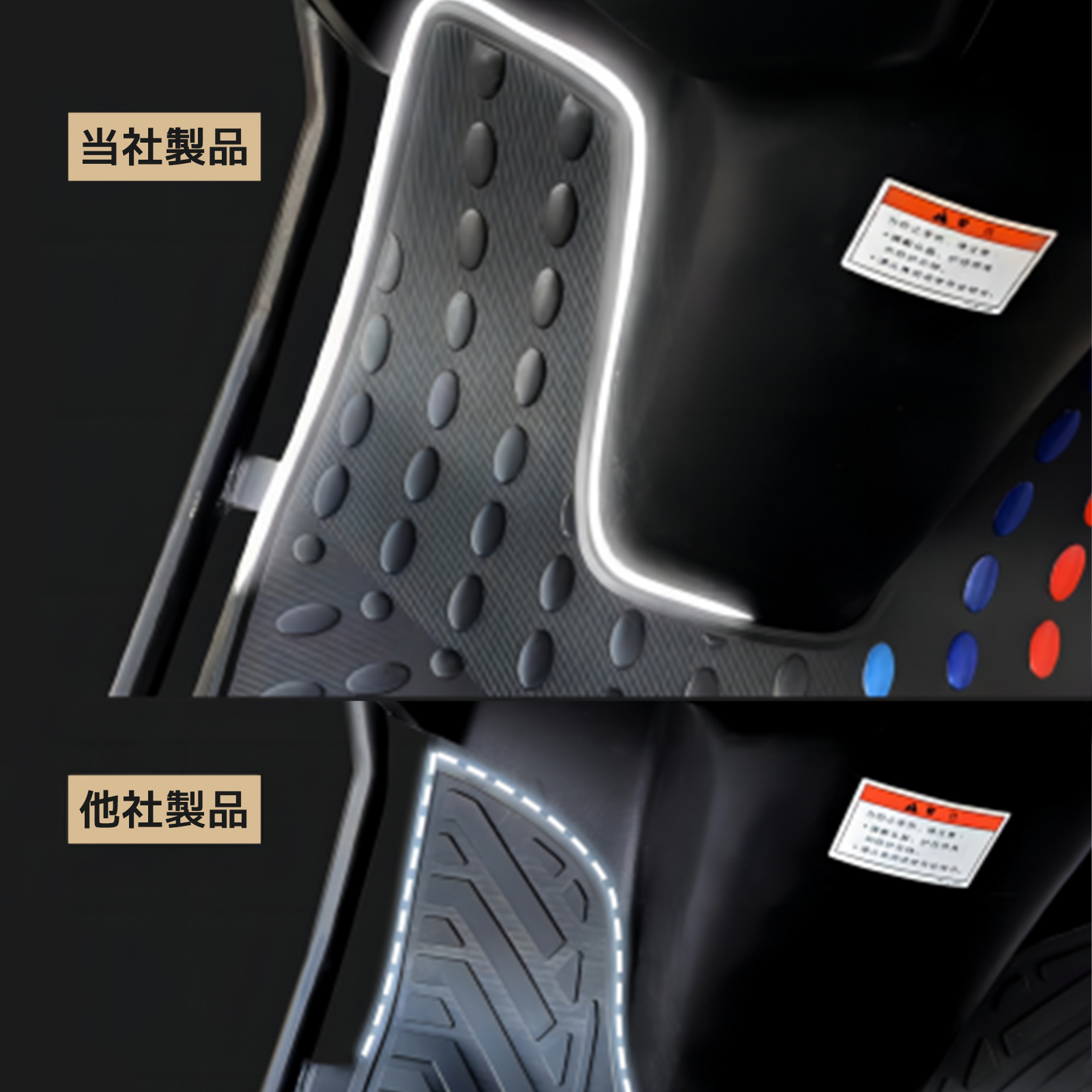 新品　リーディングマット　3点 ホンダ LEAD125 リード 125 フロアマット ステップボード JK12