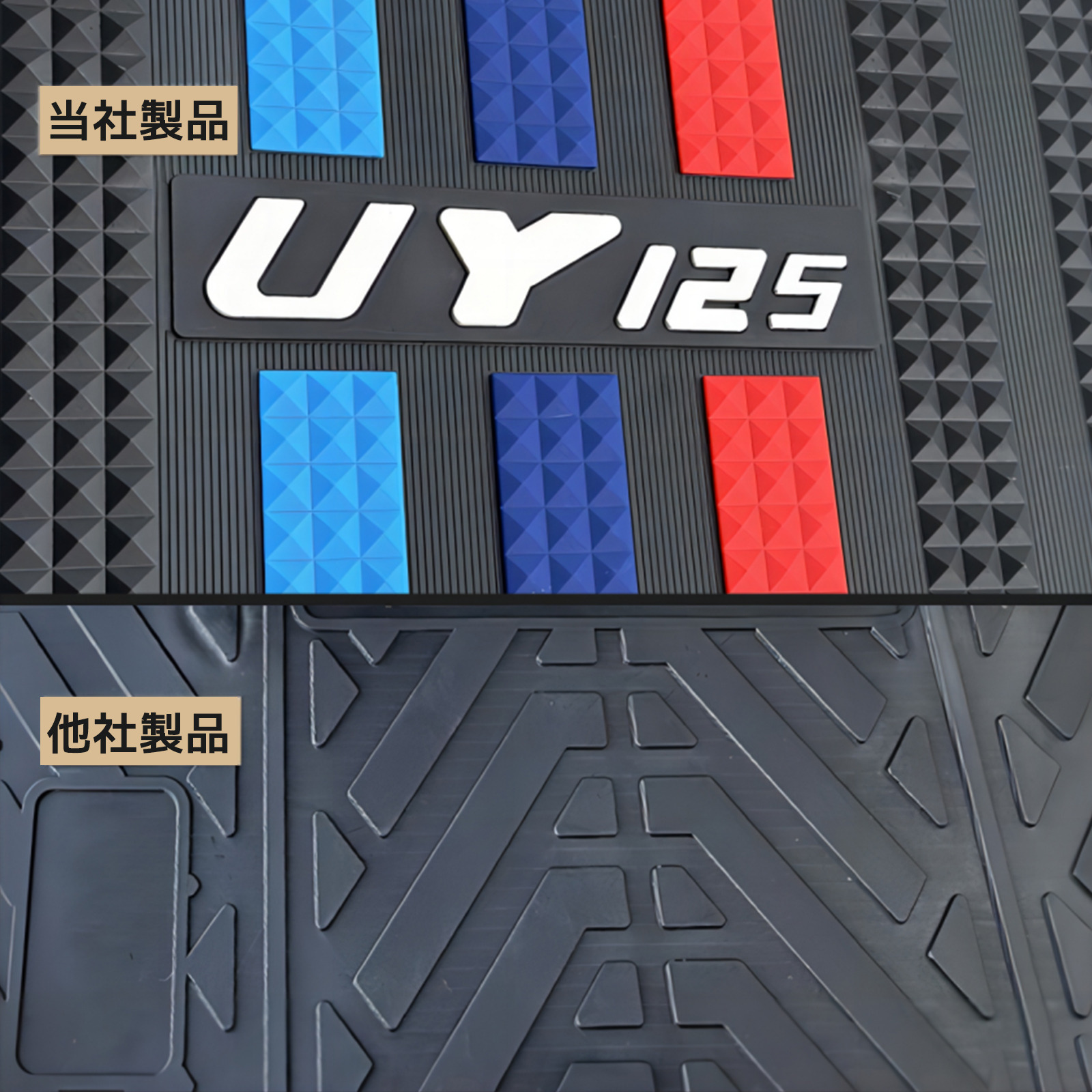 ホンダ LEAD125 リード 125 フロアマット ステップボード JK12