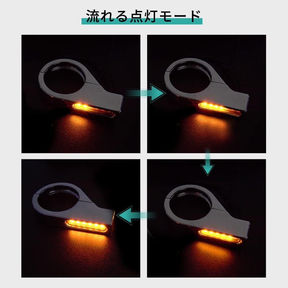 バイク ウインカー 流れるled 2個セット バイク12V フロントフォーク
