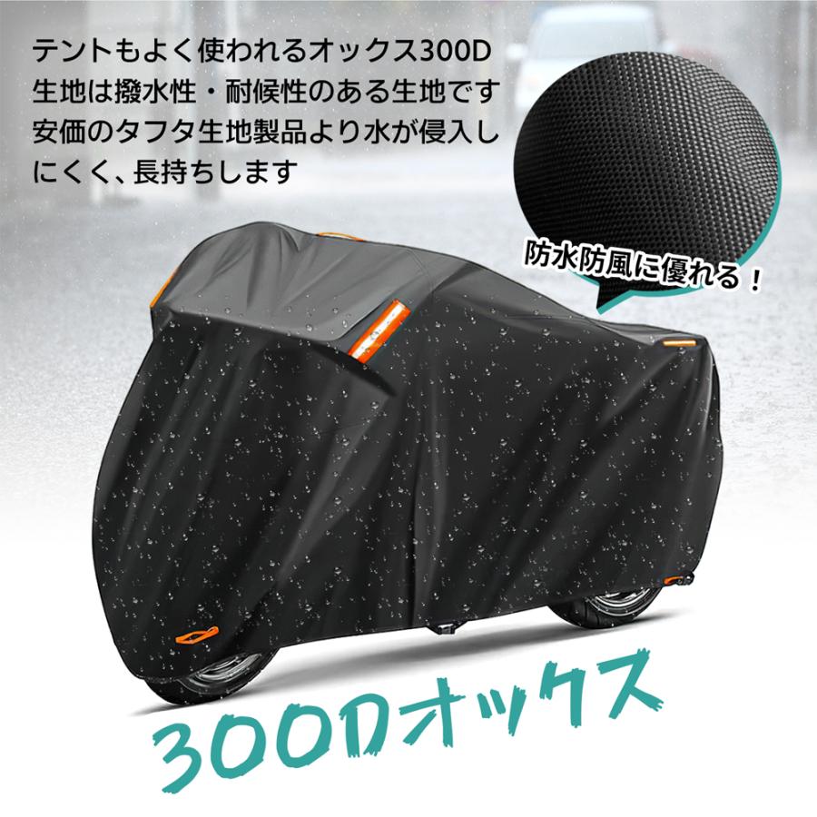 SALE【ブラック】HONDA 新品 TACT タクト ボディカバー一式 ホンダ タクト TACT バイクカバー 300D 盗難防止 防風ベルト付き 収納