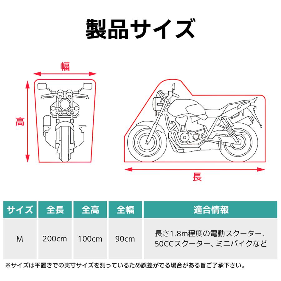 タクト TACT バイクカバー 300D 盗難防止 防風ベルト付き 収納