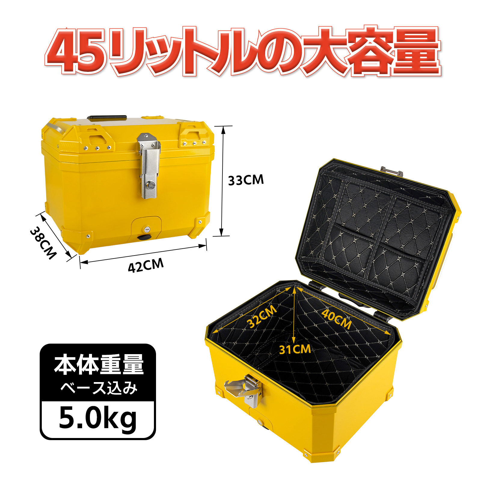 23色 45L 大容量 リアボックス バイク バイク用 スパーカブ クロスカブ グロムJC75 防水 耐衝撃 トップケース リアケース バイクキャリー 着脱可能 鍵付 汎用｜nextstageyh｜02