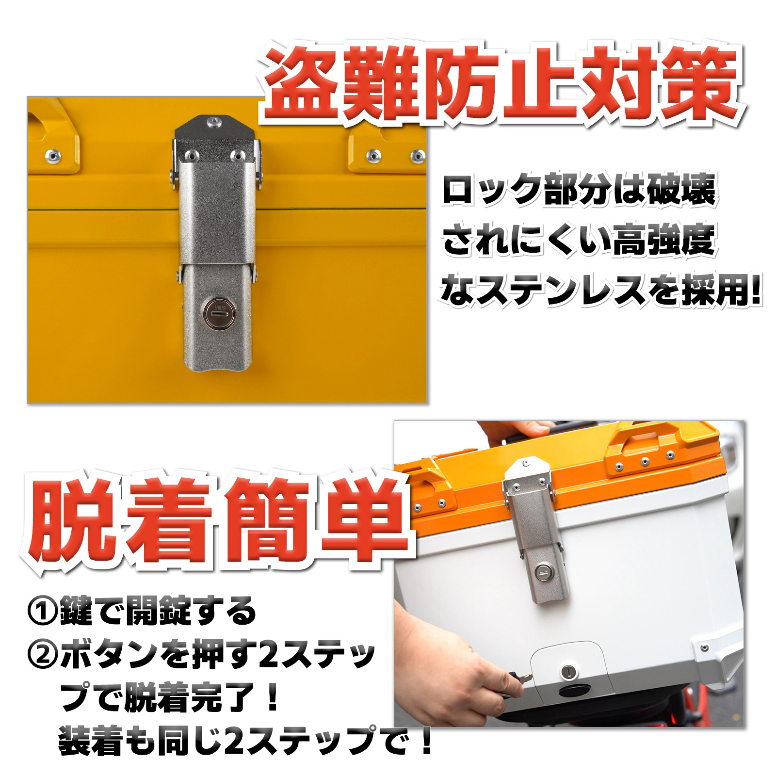 45L リアボックス スーパーカブ クロスカブ ハンター ABS 軽量防水汎用-