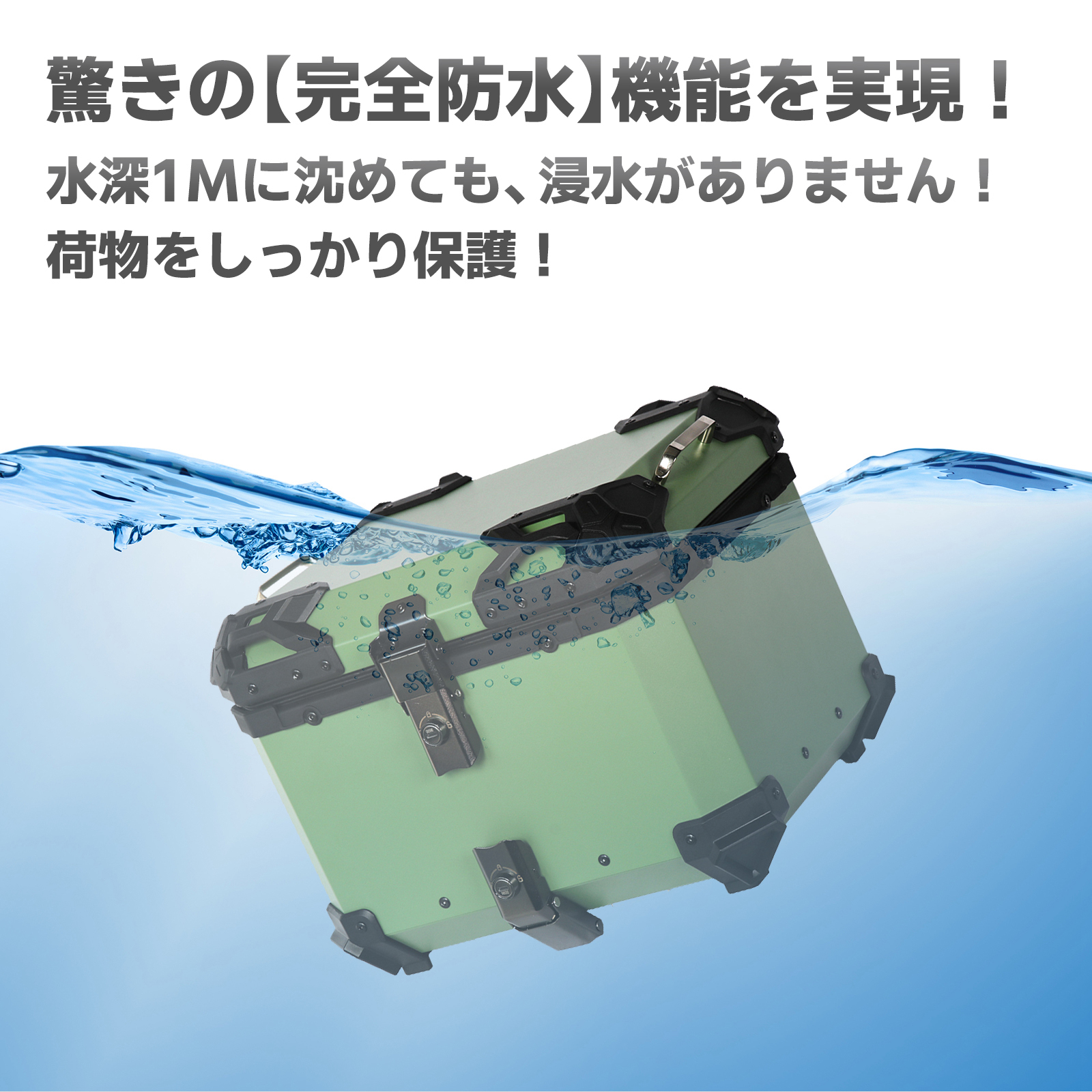 新色発売 グリーン 45L 大容量 リアボックス バイク バイク用 アルミ製