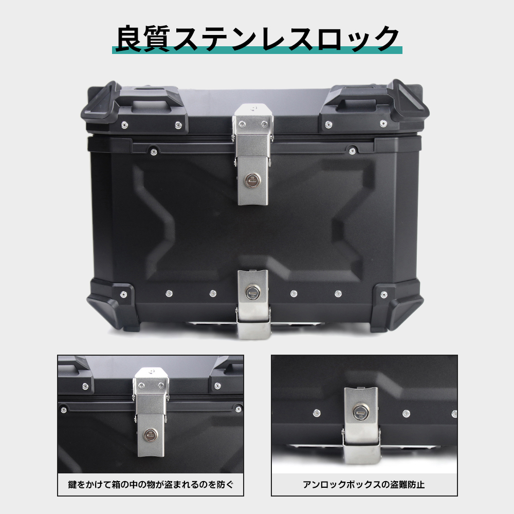 バイクボックス 45L リアボックス バイク 大型 大容量 トップケース