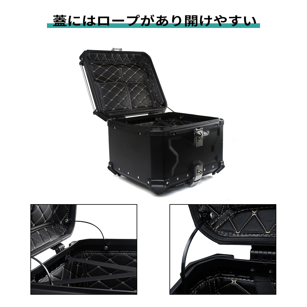 バイクボックス 45L リアボックス バイク 大型 大容量 トップ