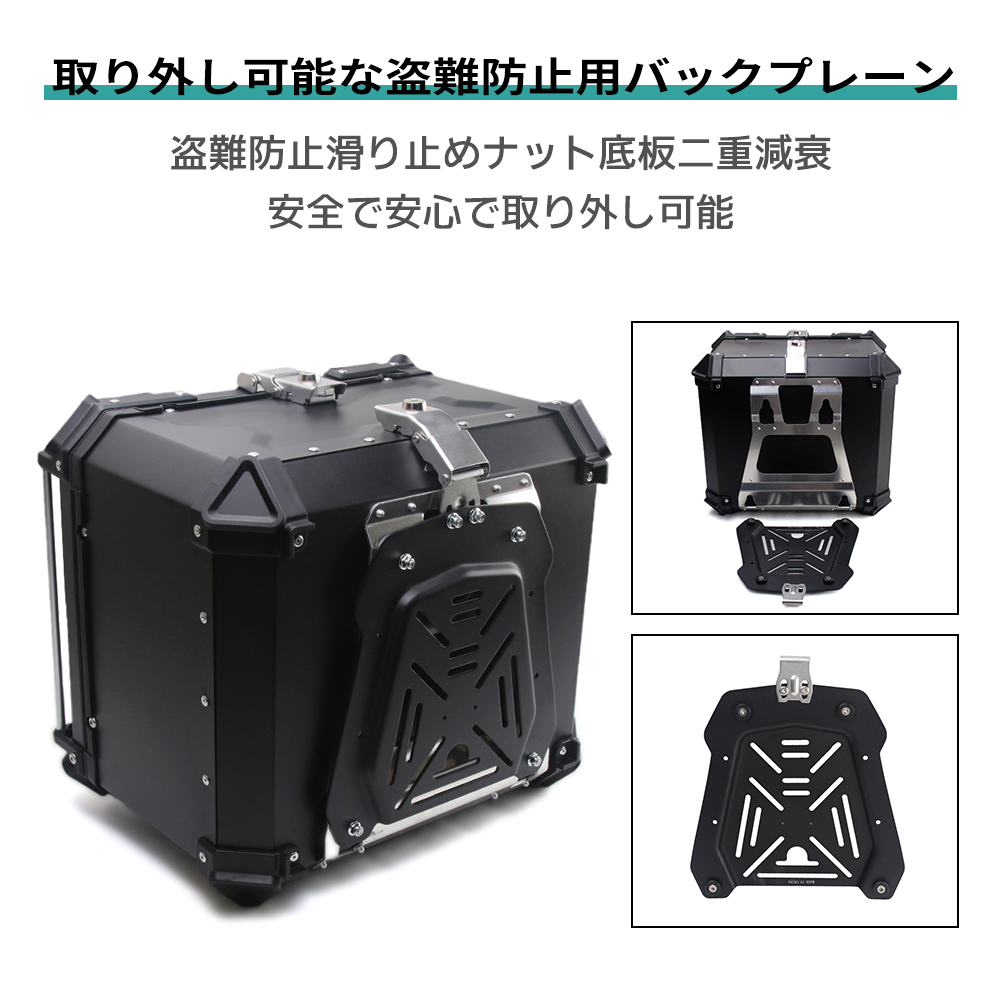 バイクボックス 45L リアボックス バイク 大型 大容量 トップケース アルミ ハードケース パーツ カスタム ブラック バイク用 鍵付き 鍵付  汎用 : m04-box-45bk : ネクストステージ1号店 - 通販 - Yahoo!ショッピング