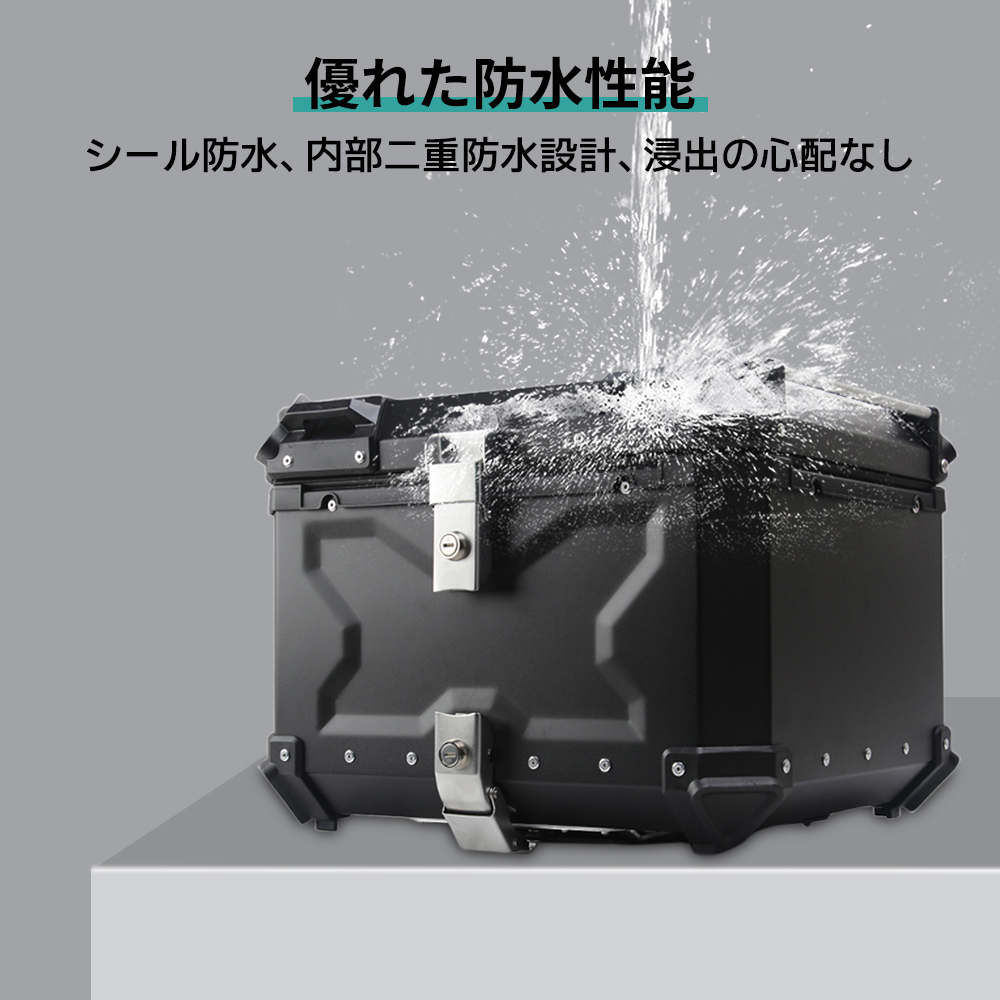 バイクボックス 55L 大容量 リアボックス バイク 大型 トップケース