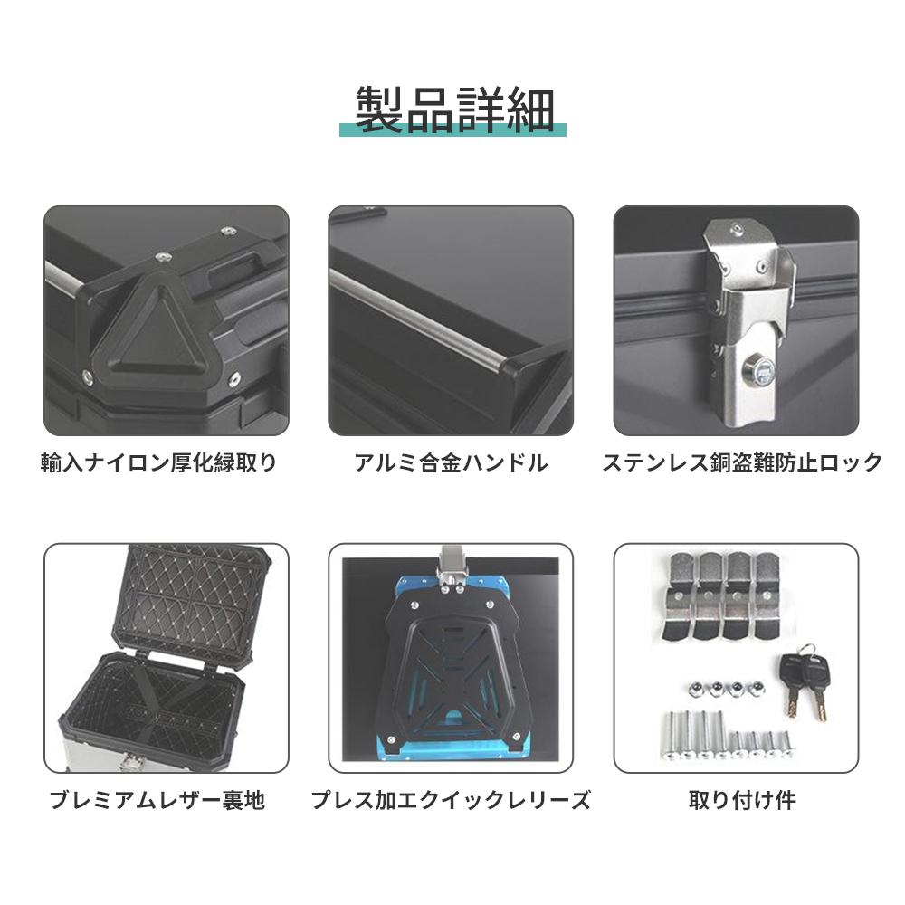 バイクボックス 55L 大容量 リアボックス バイク 大型 トップケース