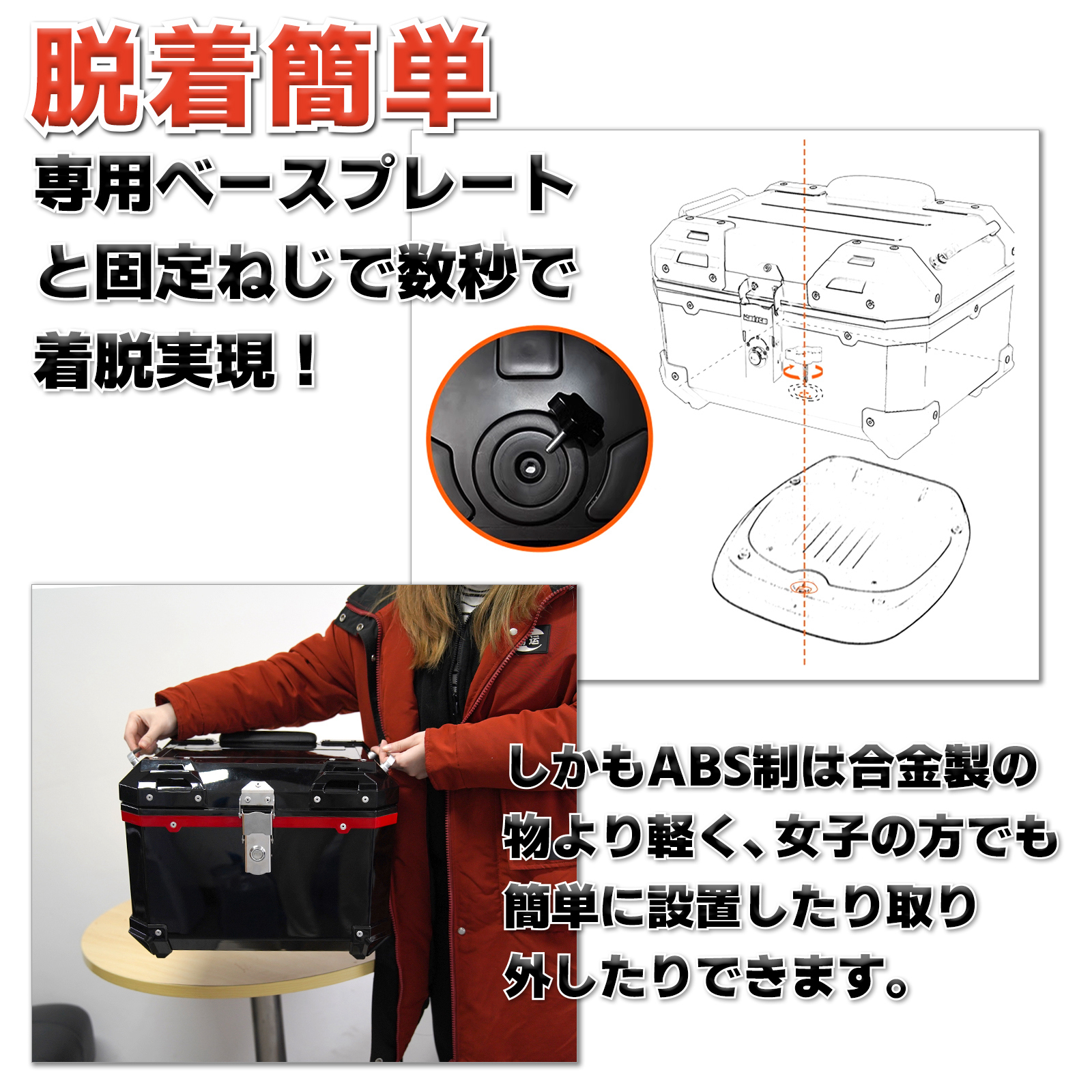 クロスカブ50 110 くまモン バージョン専用 リアボックス 45L 大容量 2タイプ 防水 耐衝撃 トップケース リアケース バイクキャリー 着脱可能 特別デザイン 鍵付｜nextstageyh｜07