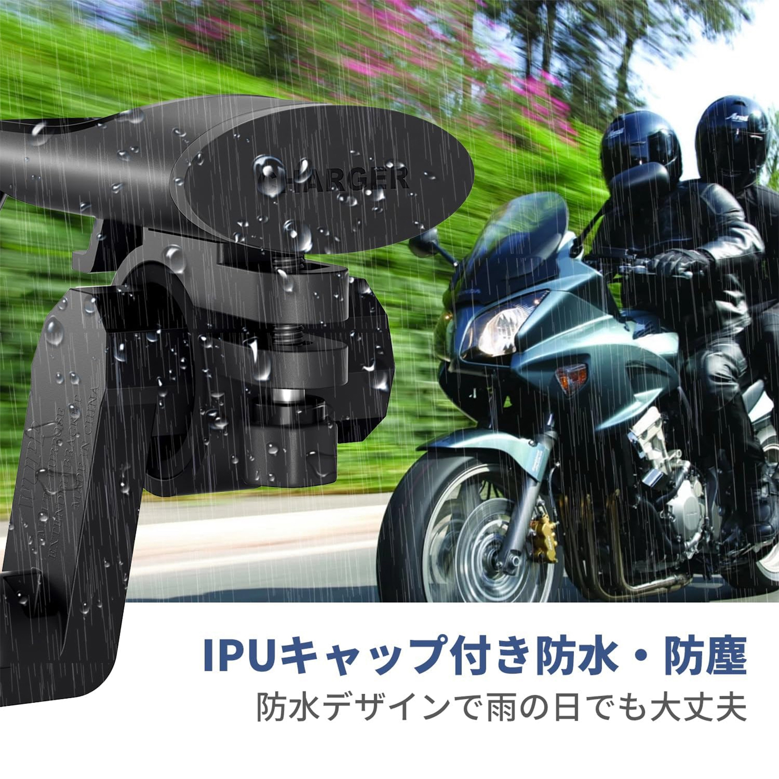 バイク USBポート クロスカブ 電源 QC3...の詳細画像1