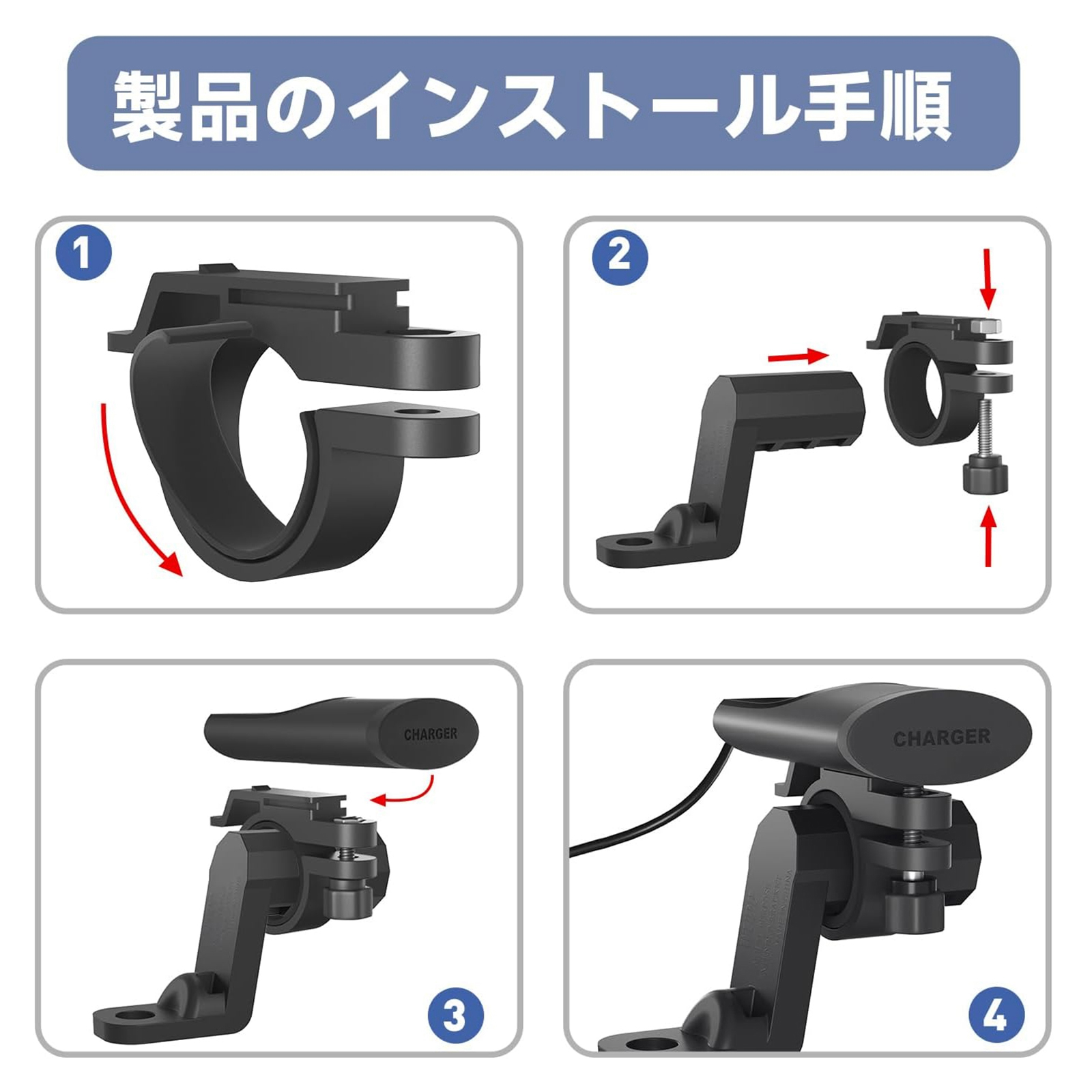 バイク USBポート クロスカブ 電源 QC3...の詳細画像5