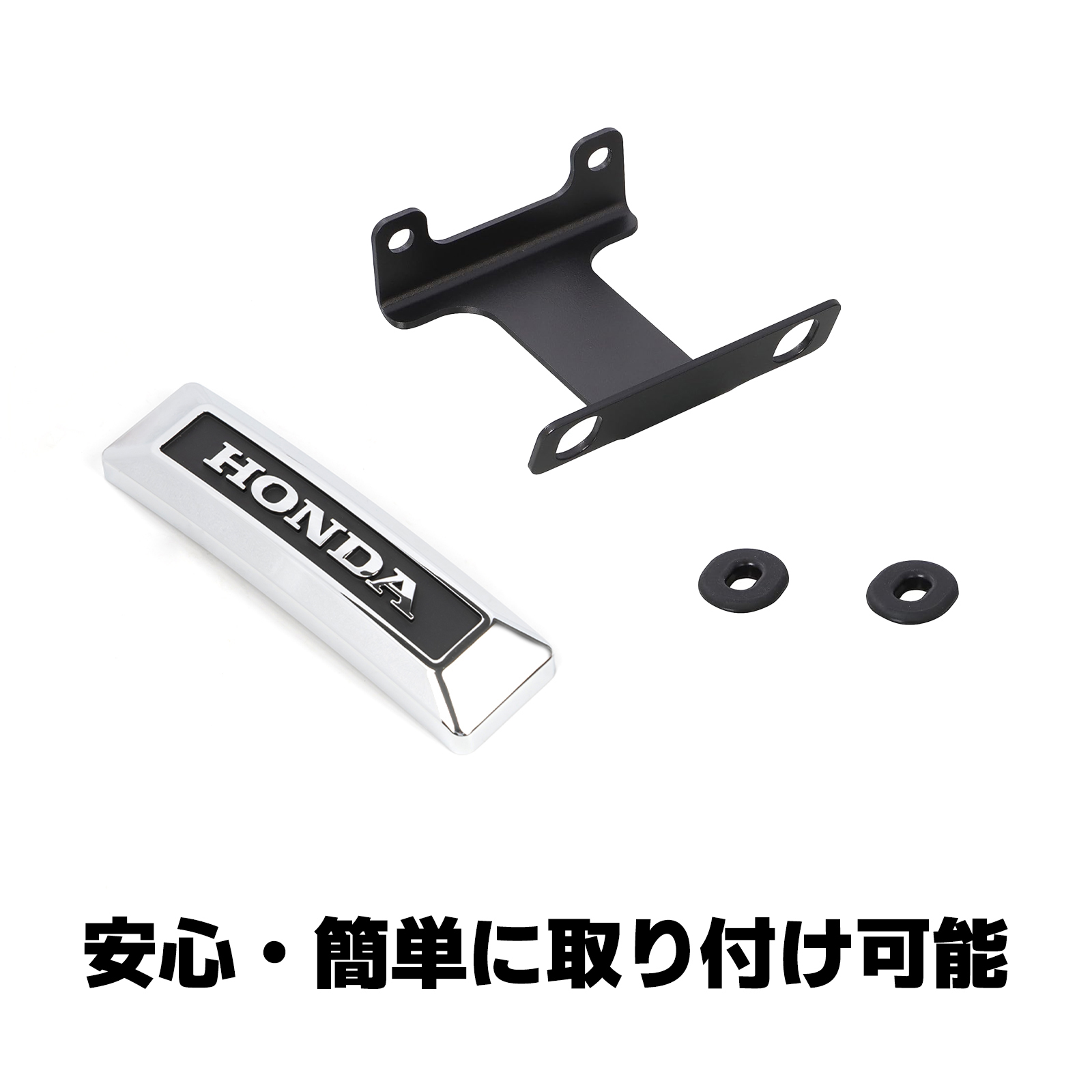 ホンダ ハンターカブ CT125 エンブレム フロント フォグランプ 増設