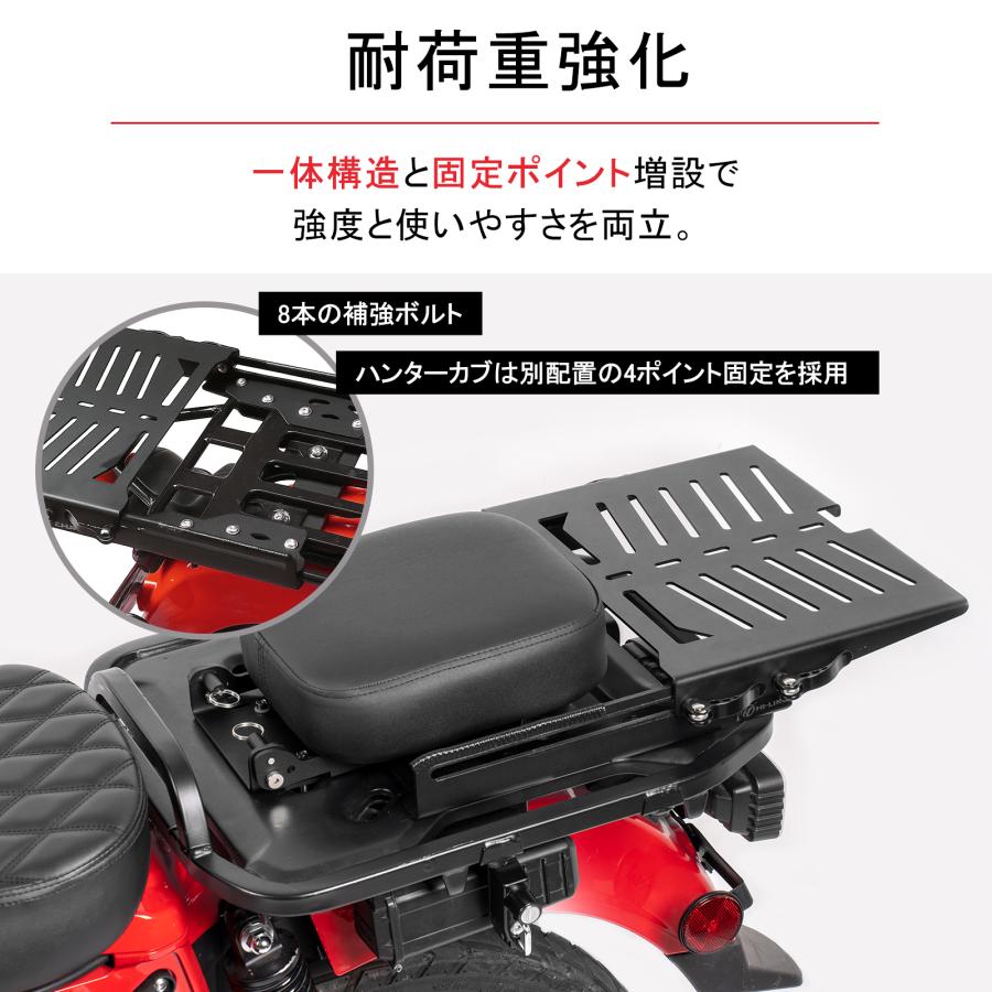 ホンダ（HONDA） ハンターカブ CT125 JA55 JA65 スライドキャリア