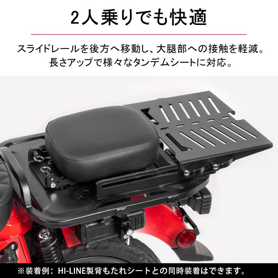 ホンダ（HONDA） ハンターカブ CT125 JA55 JA65 スライドキャリア