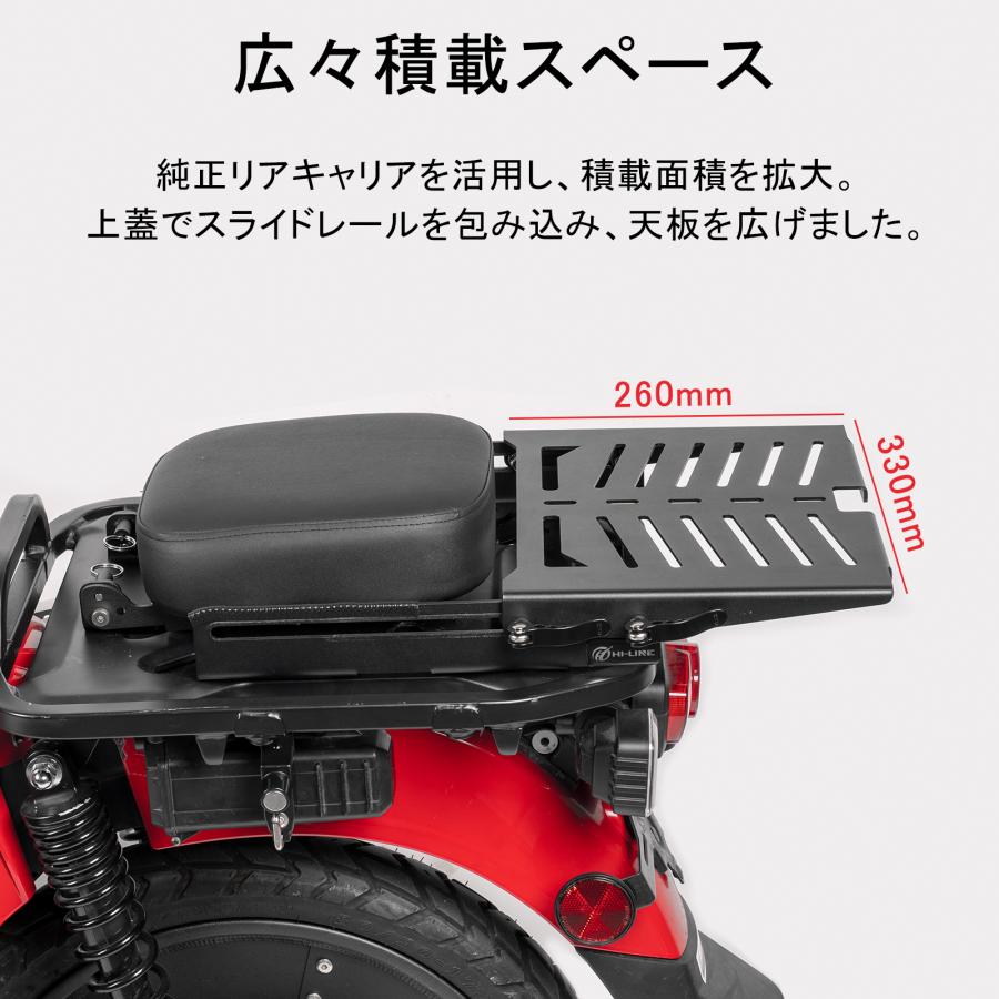 ホンダ（HONDA） ハンターカブ CT125 JA55 JA65 スライドキャリア