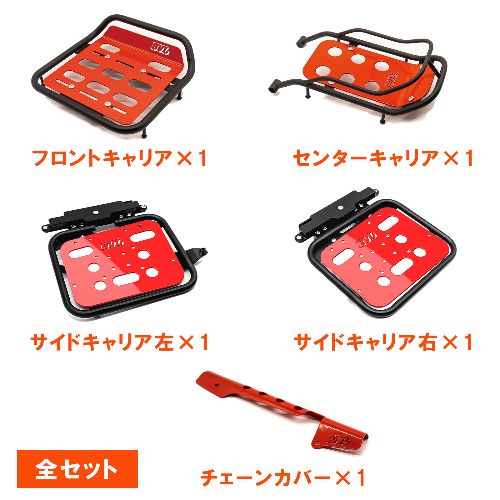 クロスカブ くまモン フロントキャリア センターキャリア サイド