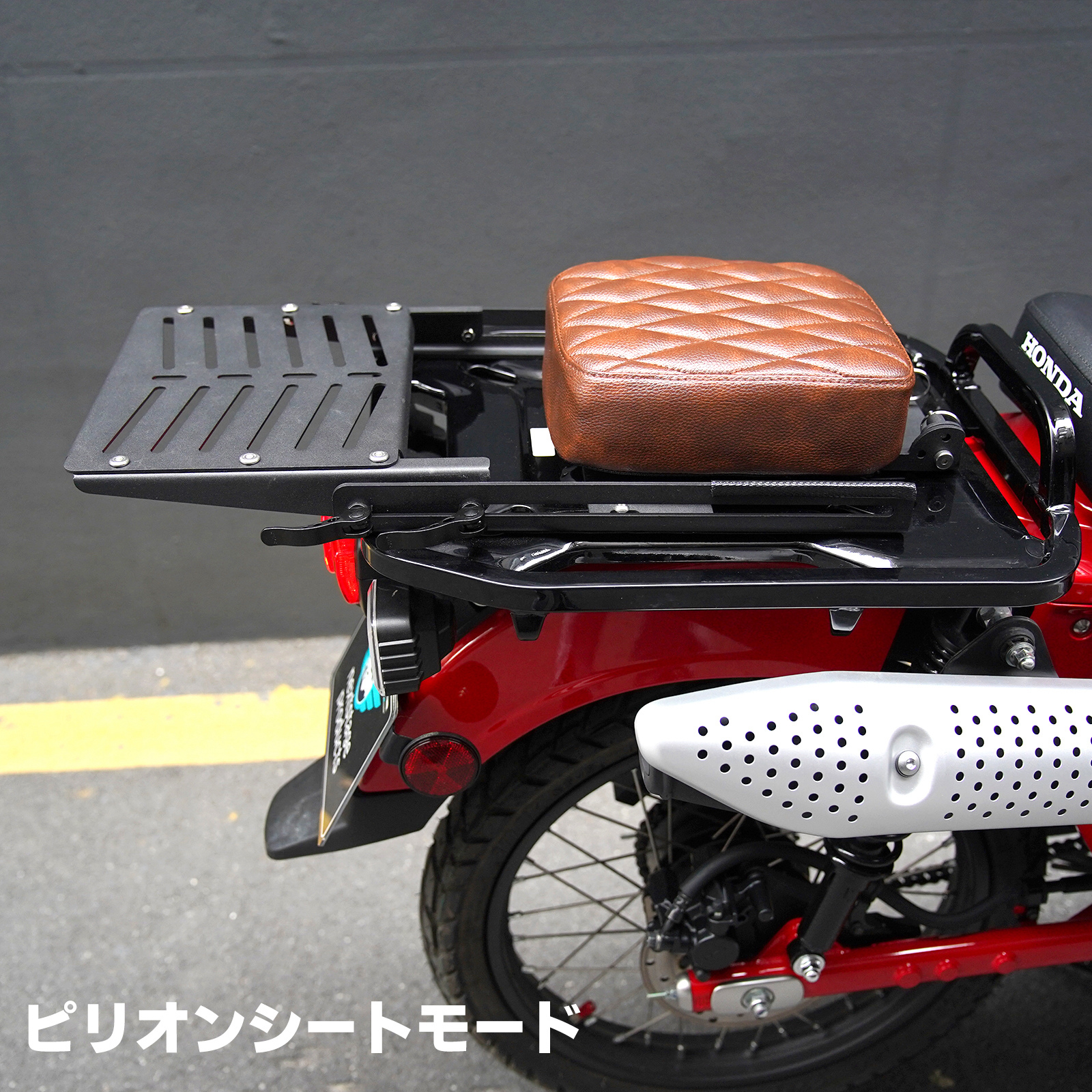 キャリア ピリオンシート ハンターカブ CT125 革製品 スライド 