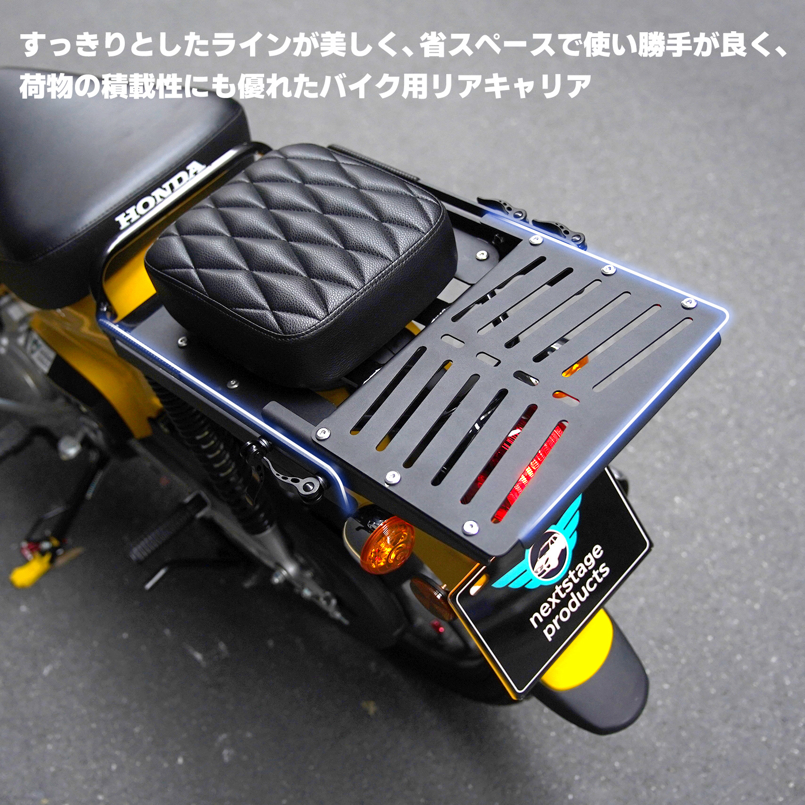 ハンターカブ CT125  クロスカブ スーパーカブ スライドキャリア ピリオンシート タンデムシート 背もたれ クッション 折りたたみ 立ち可能 一体感 外装 シート｜nextstageyh｜08