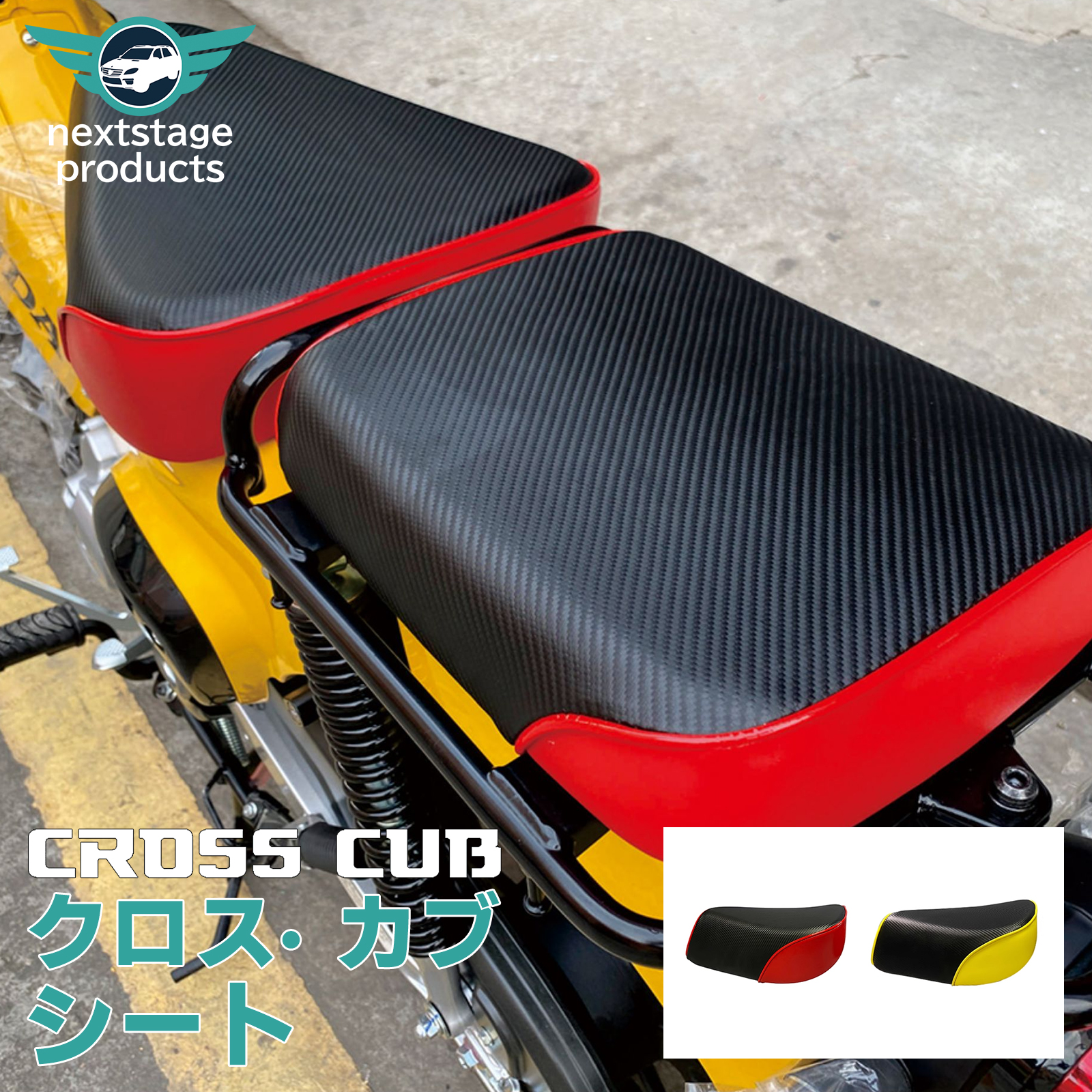 クロスカブ 110 シート バイクシート ソロシート シングルシート クッション シート下げ バイク シート シート本体 カブシート シート交換  取り寄せ | クロスカブ