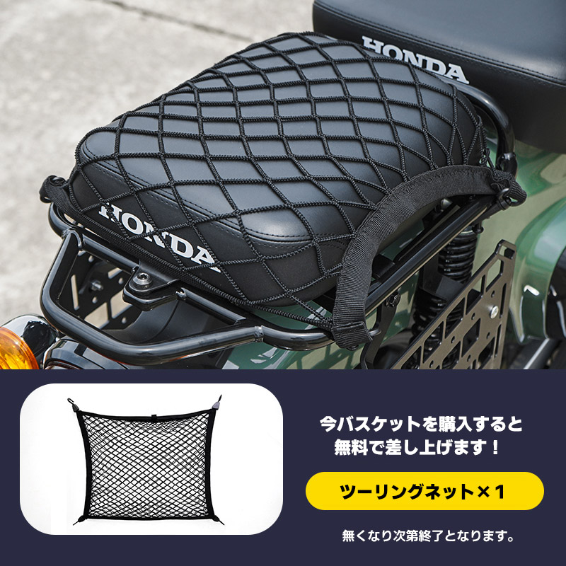 クロスカブ CC110 スーパーカブ サイドバスケット 折りたたみ サイドカゴ バイク用かご サイドステー有り オートバイ 収納バスケット 汎用 ハンターカブ | クロスカブ | 05
