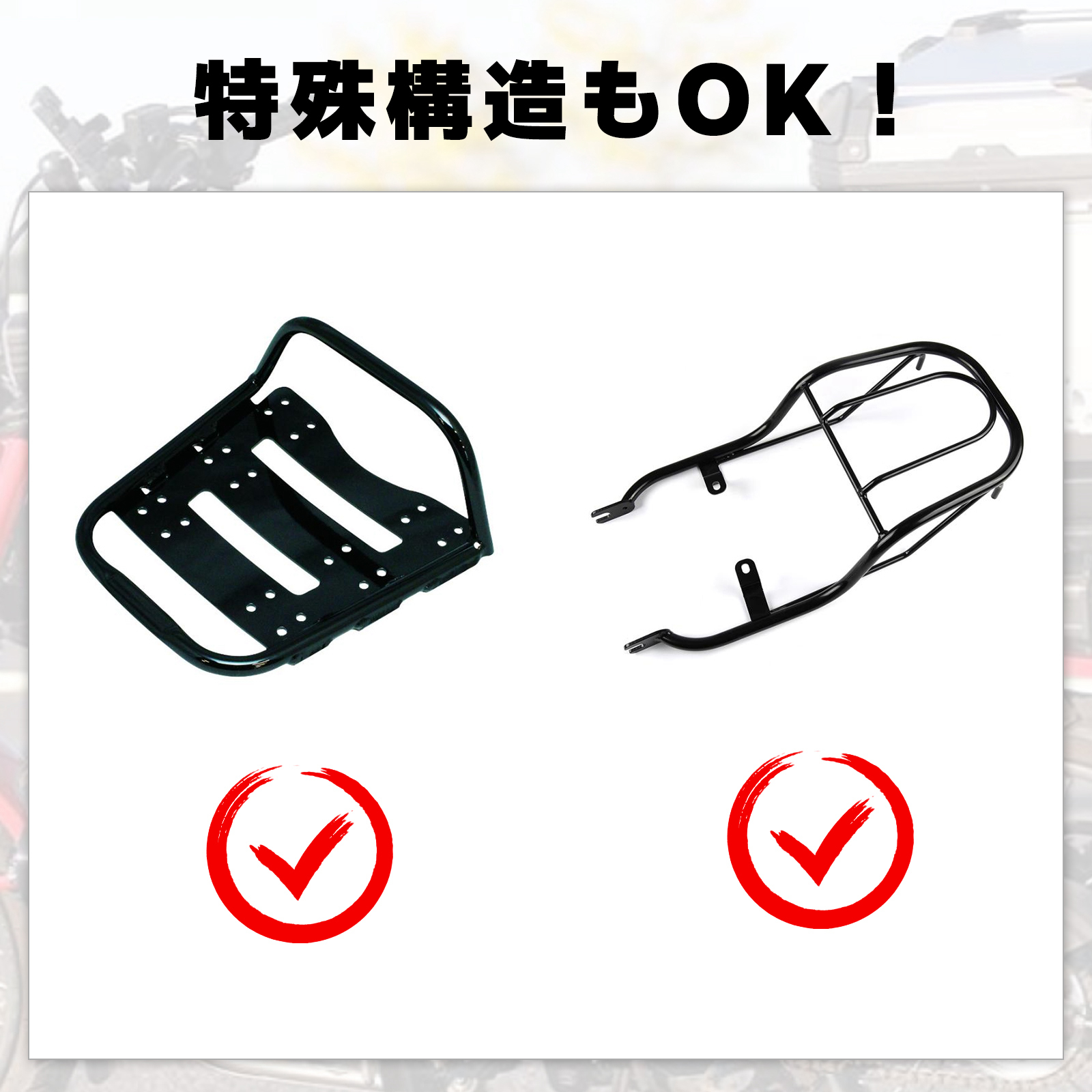 リアボックスパーツ スクリューセット 市販リアボックスほぼ対応 | クロスカブ | 03