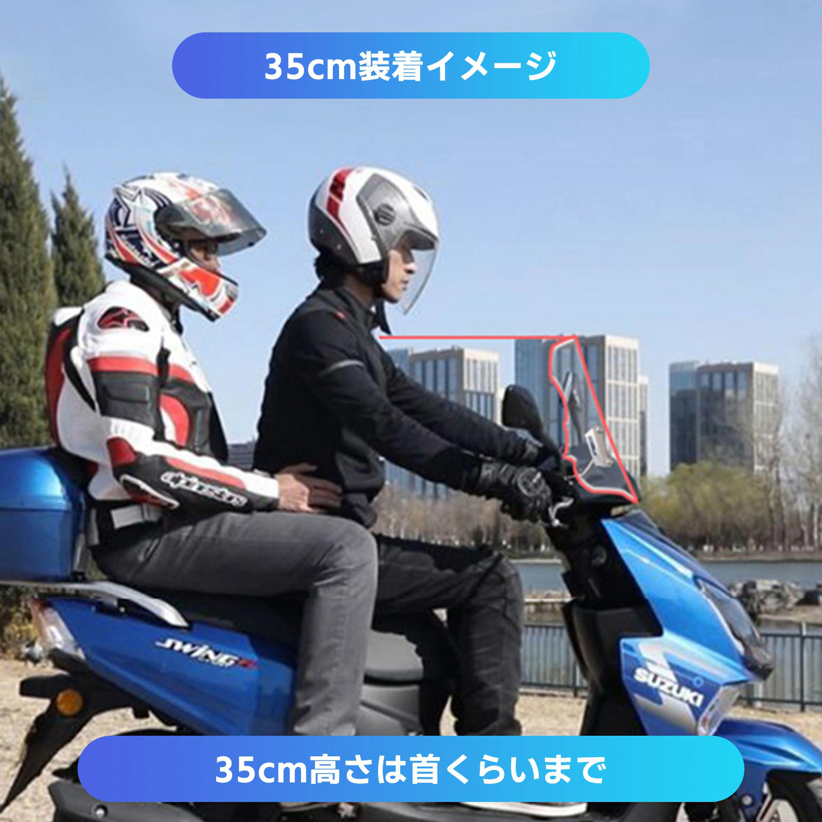 ホンダ（HONDA） LEAD 125 リード ウインドシールド フロントグラス