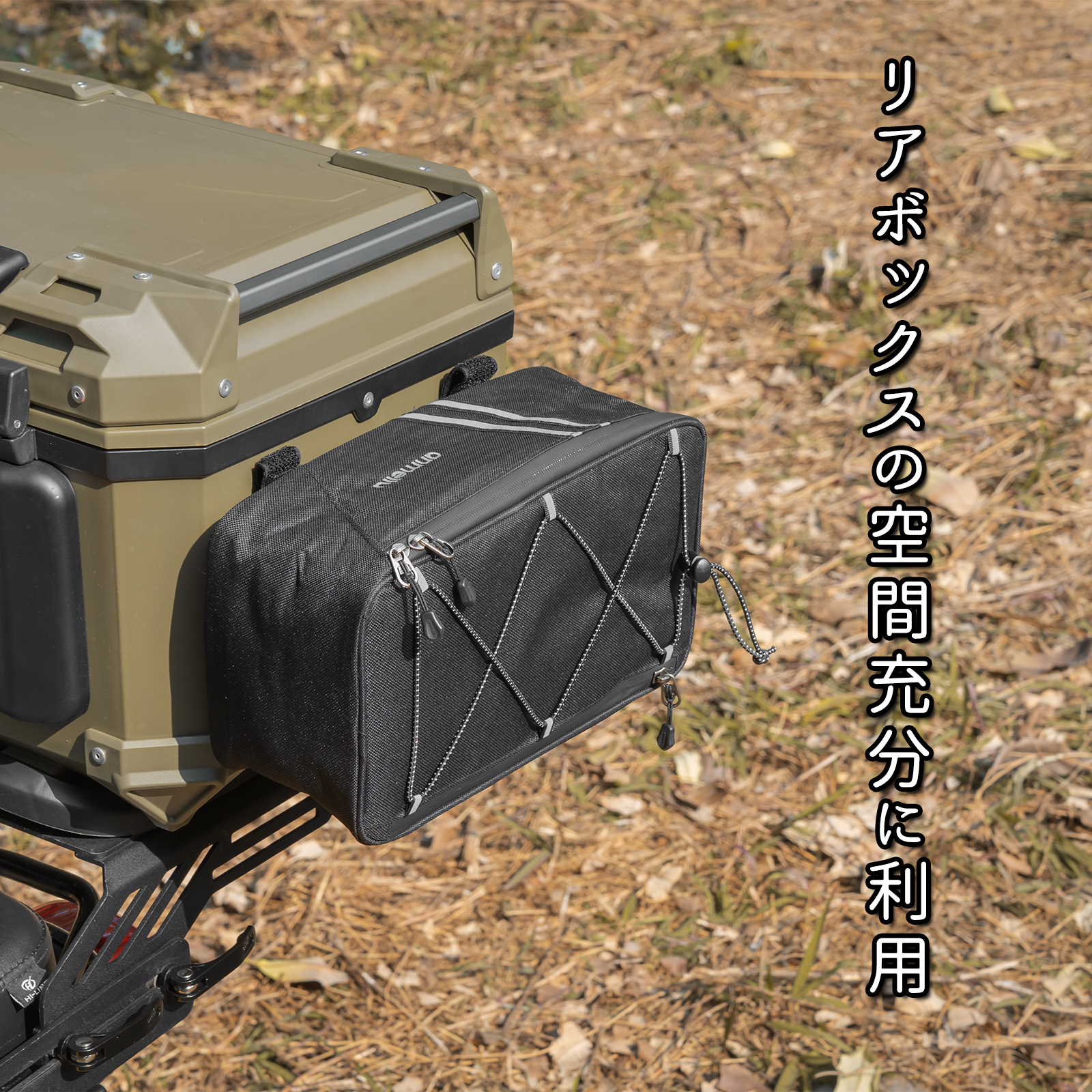 リアボックスサイドパネル バイクMOLLEパネル サイドキャリア モール