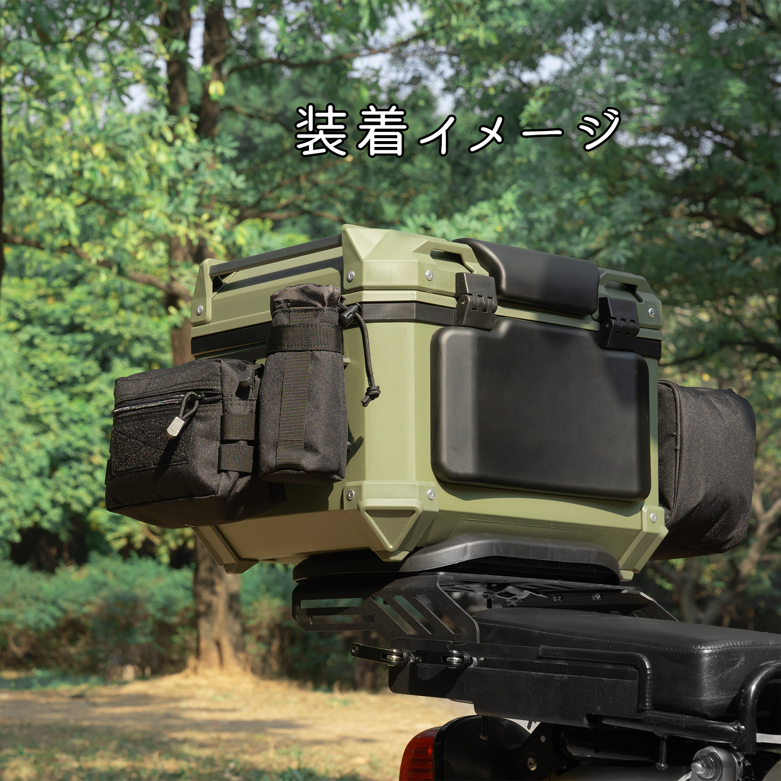 リアボックスサイドパネル バイクMOLLEパネル サイドキャリア モール 
