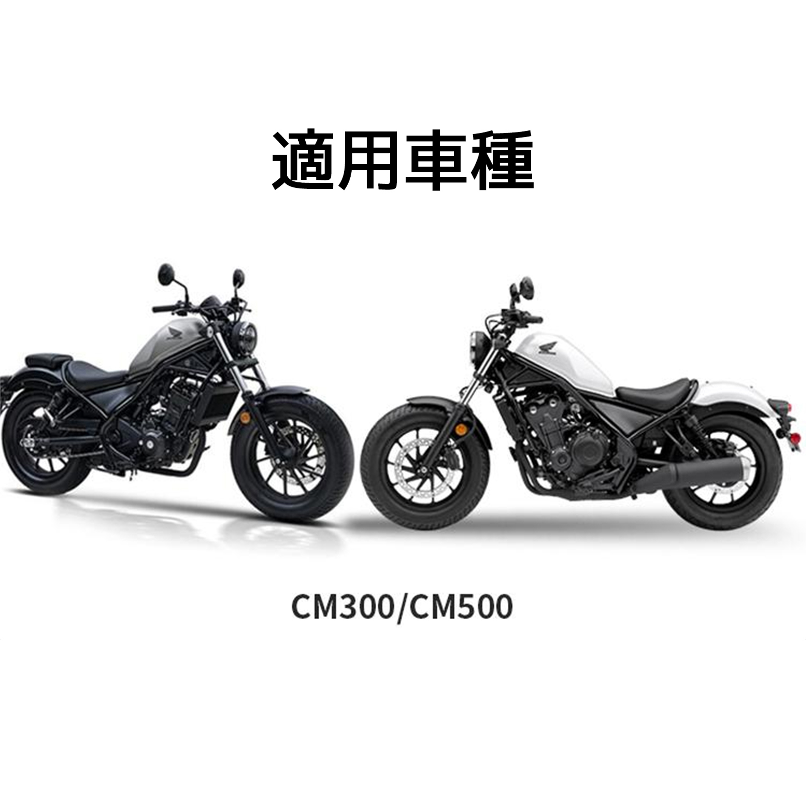 レブル ウインドシールド レブル ホンダ レブル250 500 ウインドシールド フロントグラス 風防