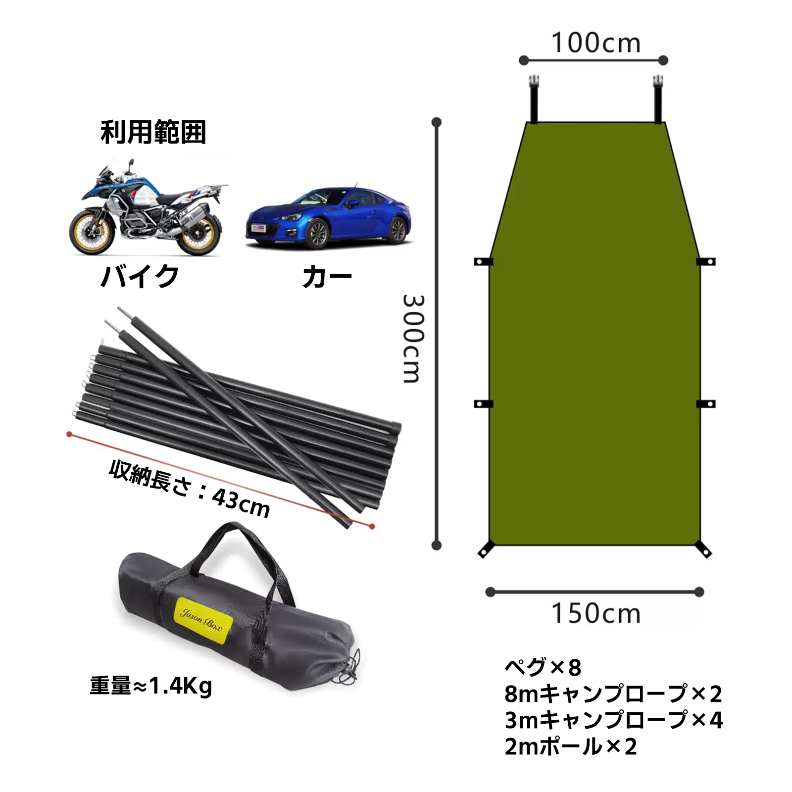 タープ タープテント 3m キャンプ ツーリング 収納袋付き スクエア