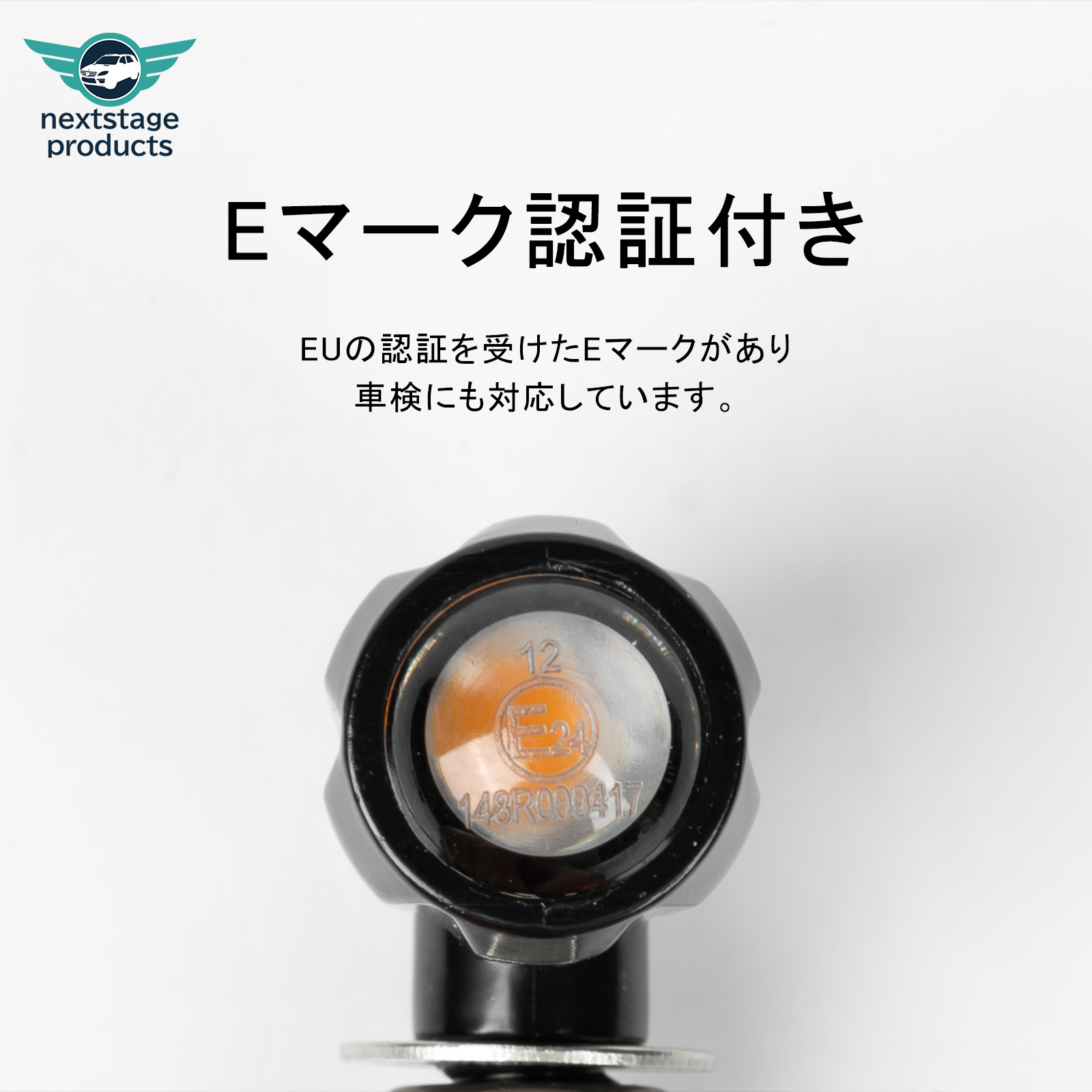 車検対応 バイク用ウインカー リレー付き 汎用 超小型 LED ミニ ナノ