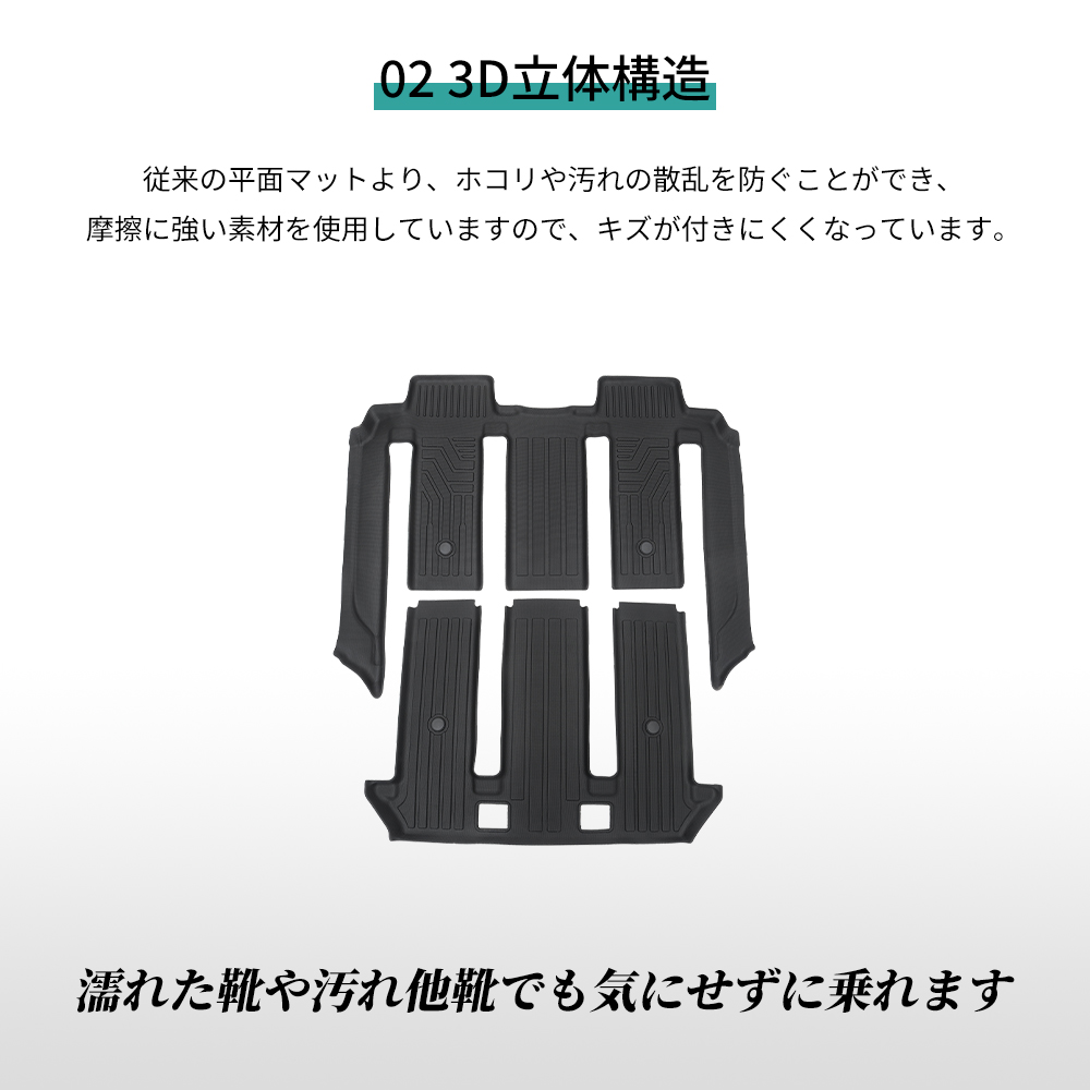 ヴォクシー ノア 90系 フロアマット ハイブリッド車 ガソリン車 2列目